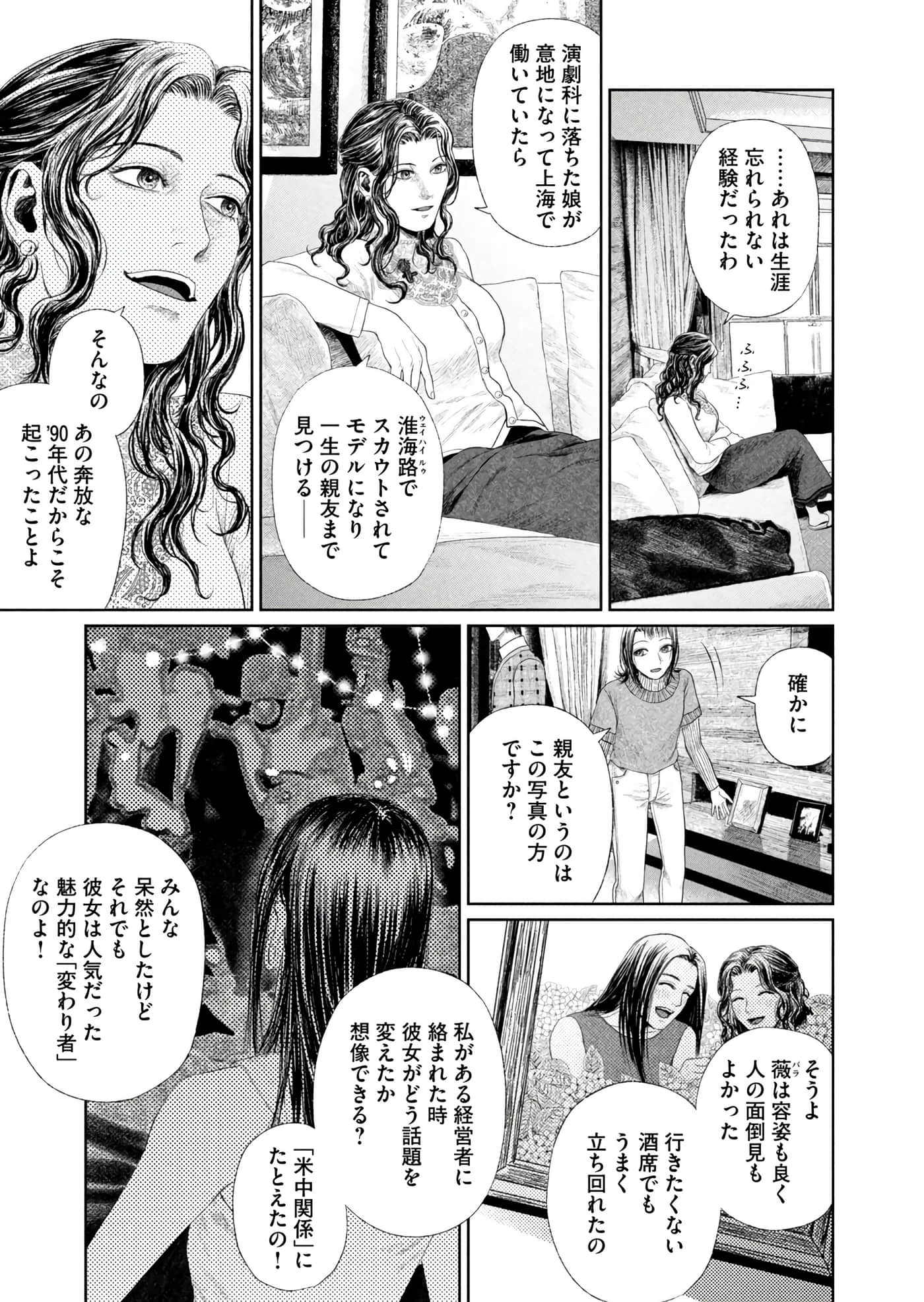 第 150 页