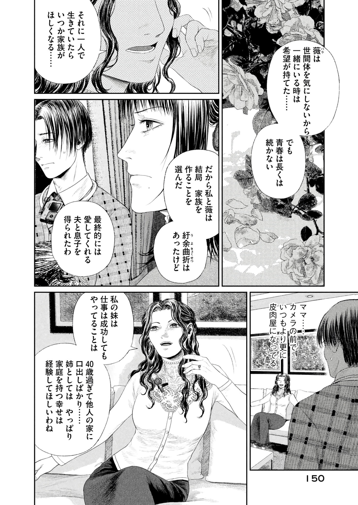 第 151 页
