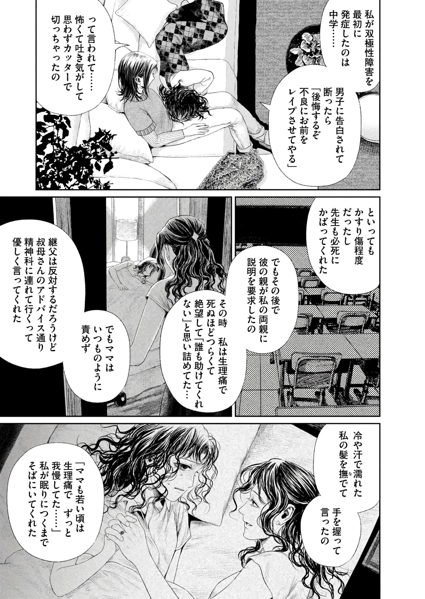 第 154 页