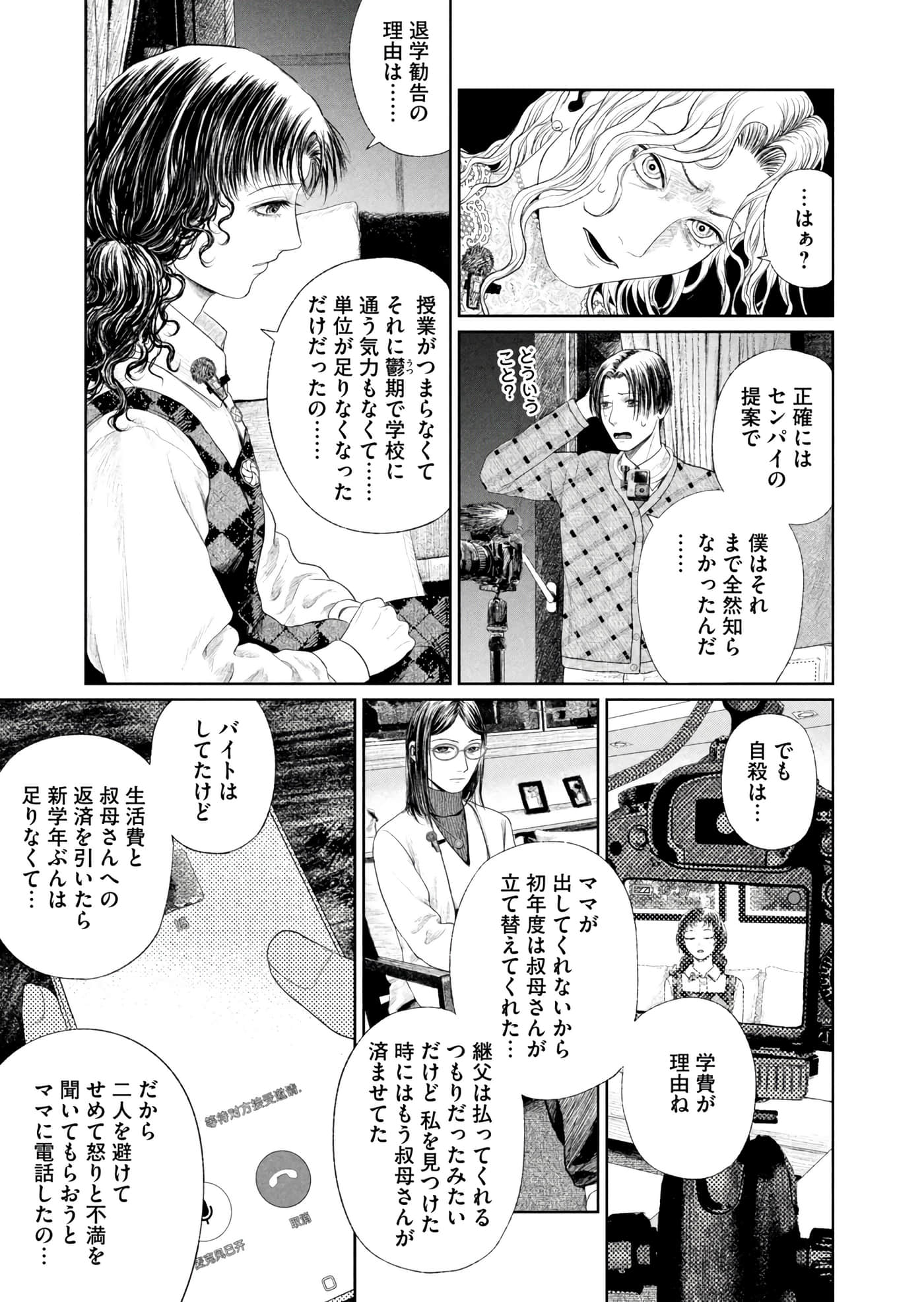 第 156 页