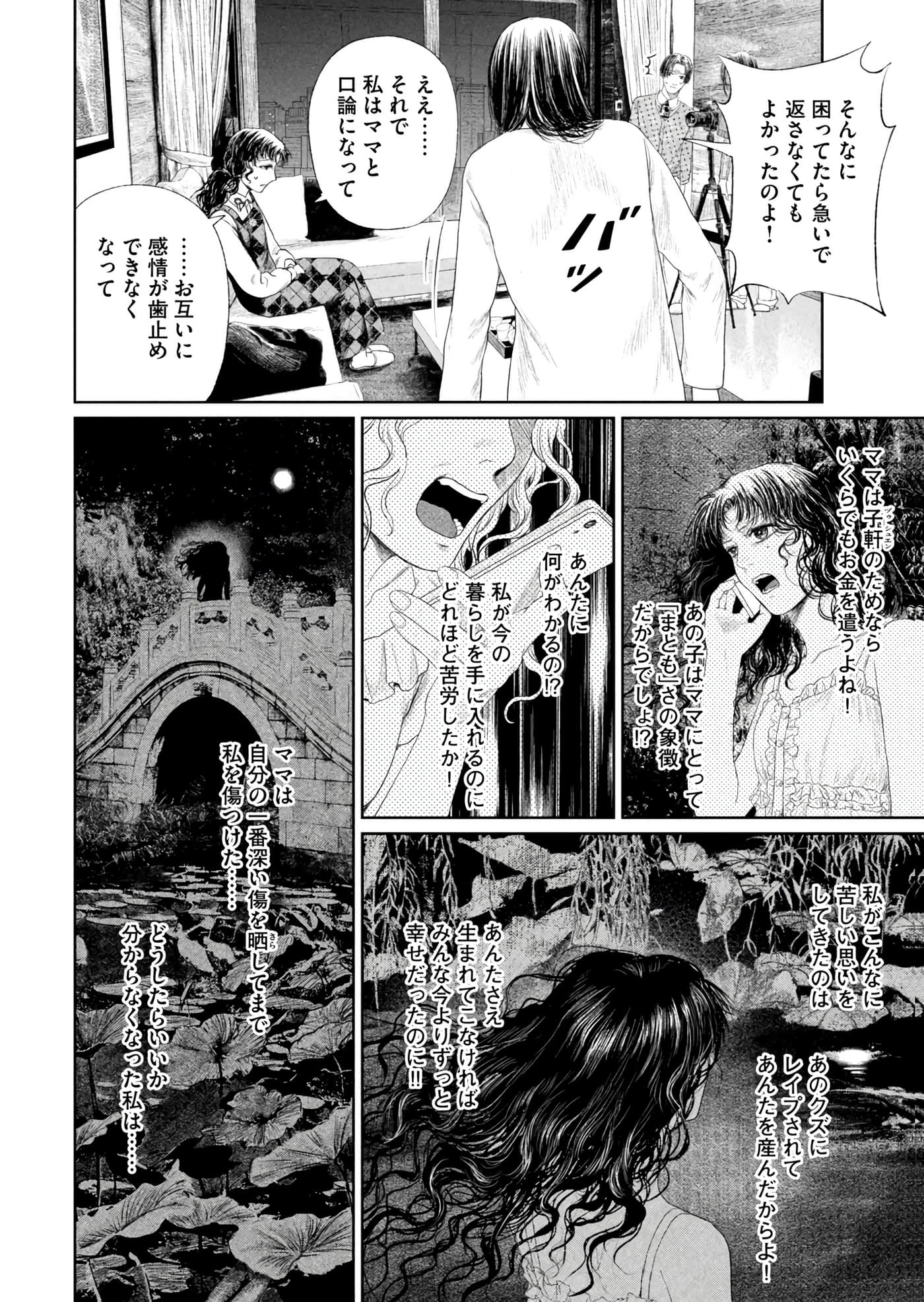 第 157 页