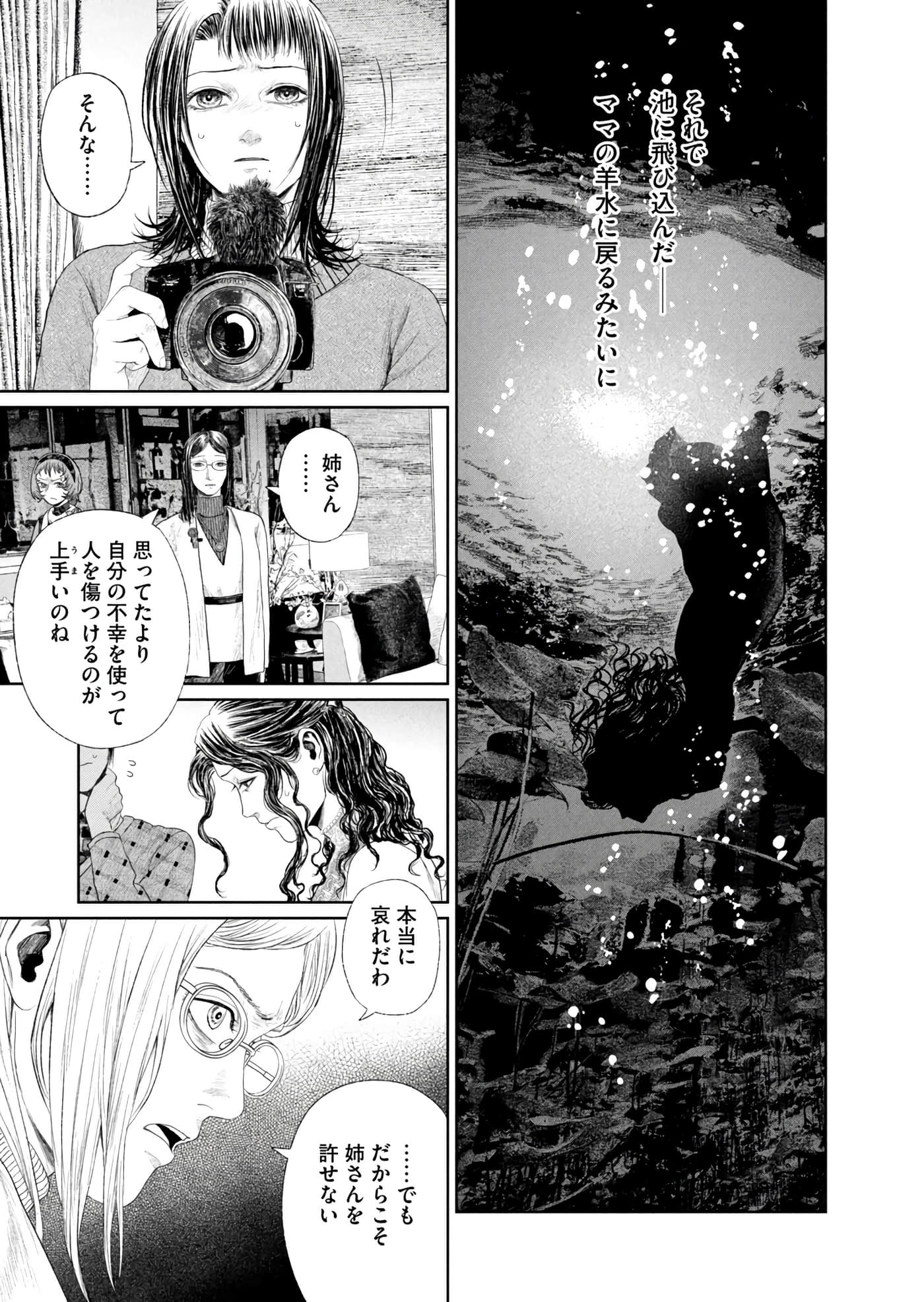 第 158 页