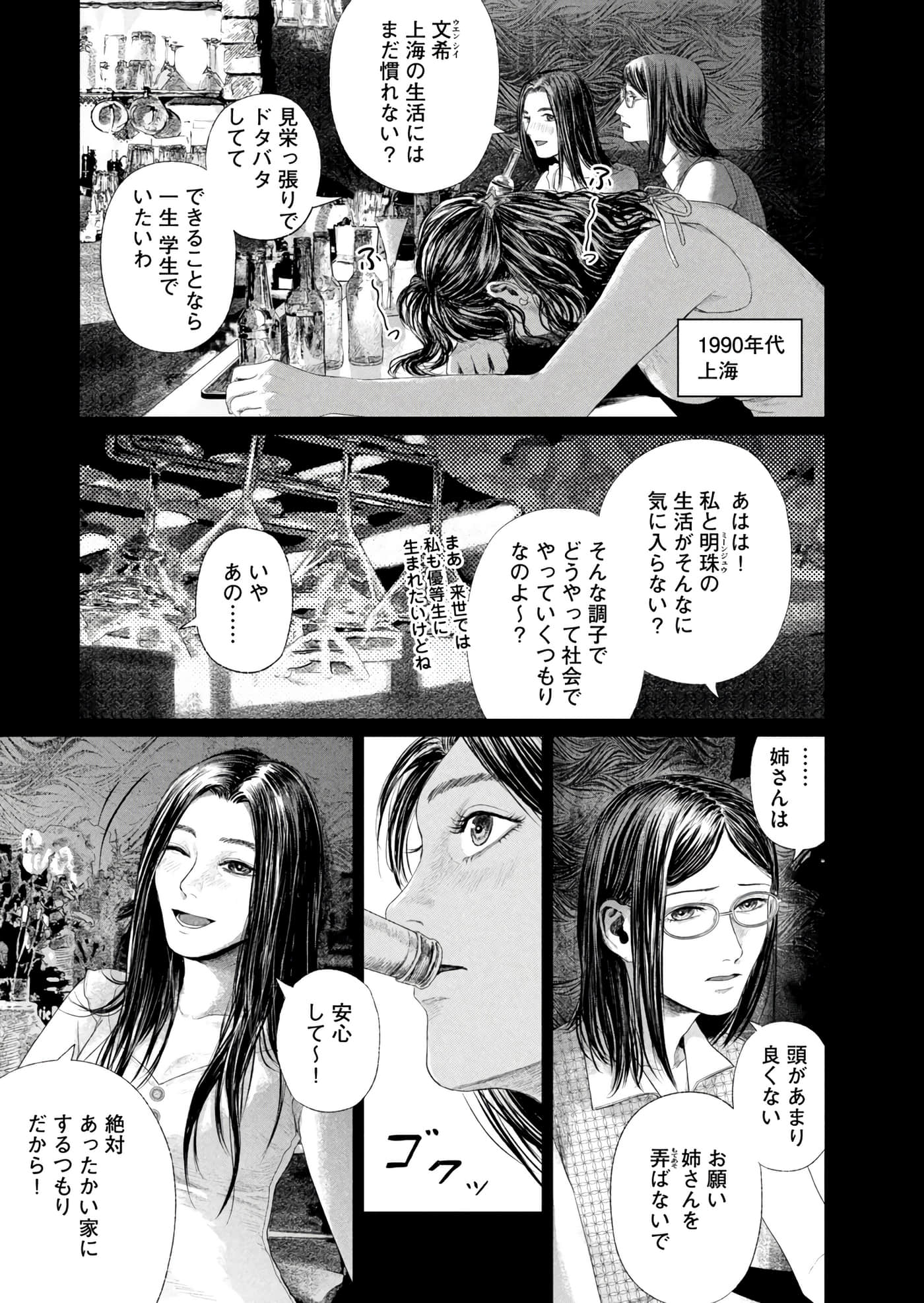 第 160 页