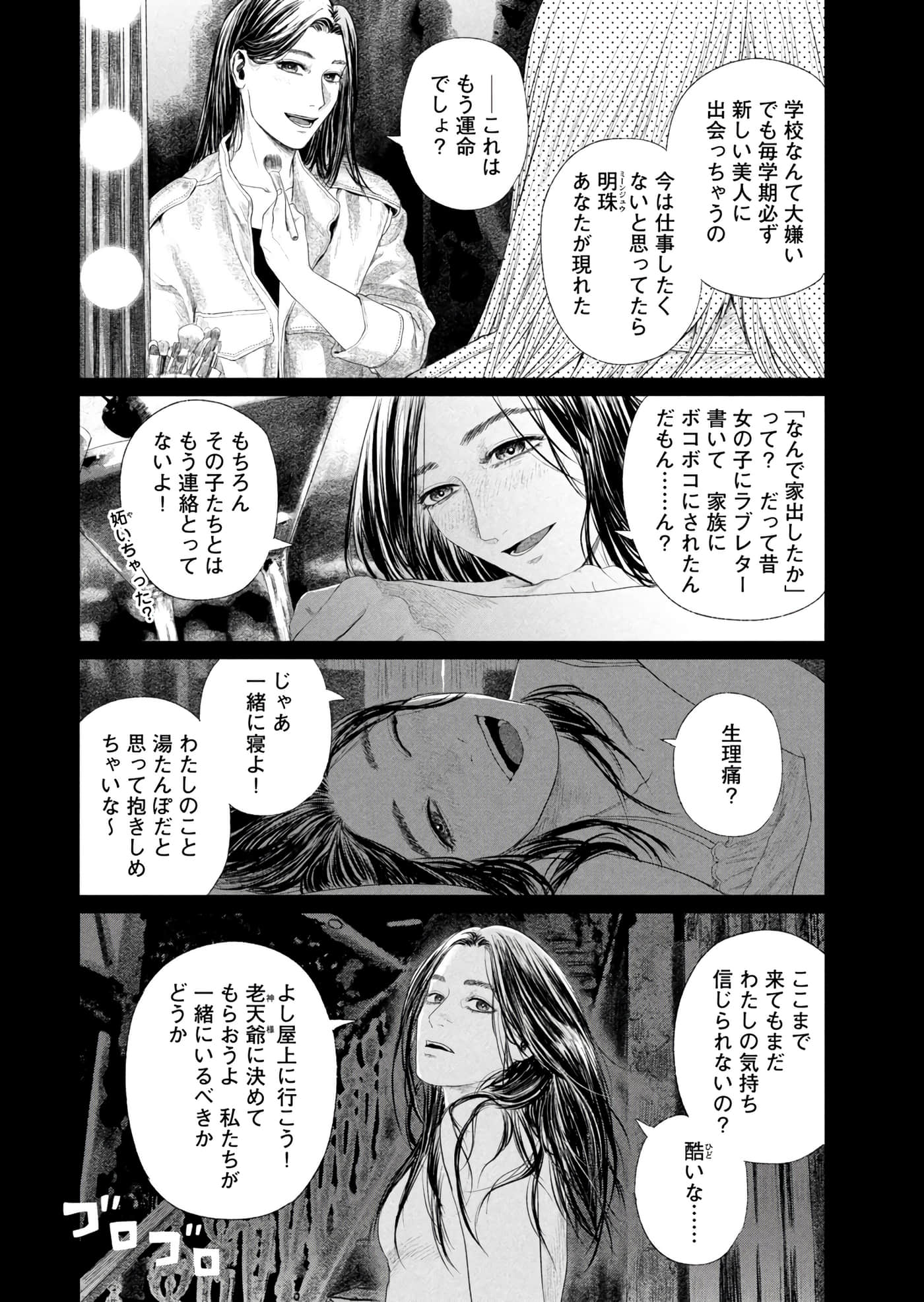 第 164 页