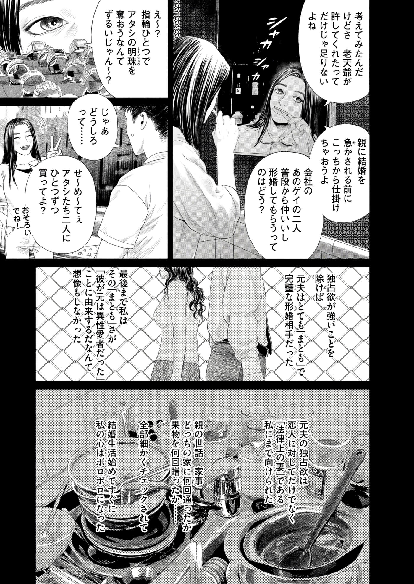第 166 页