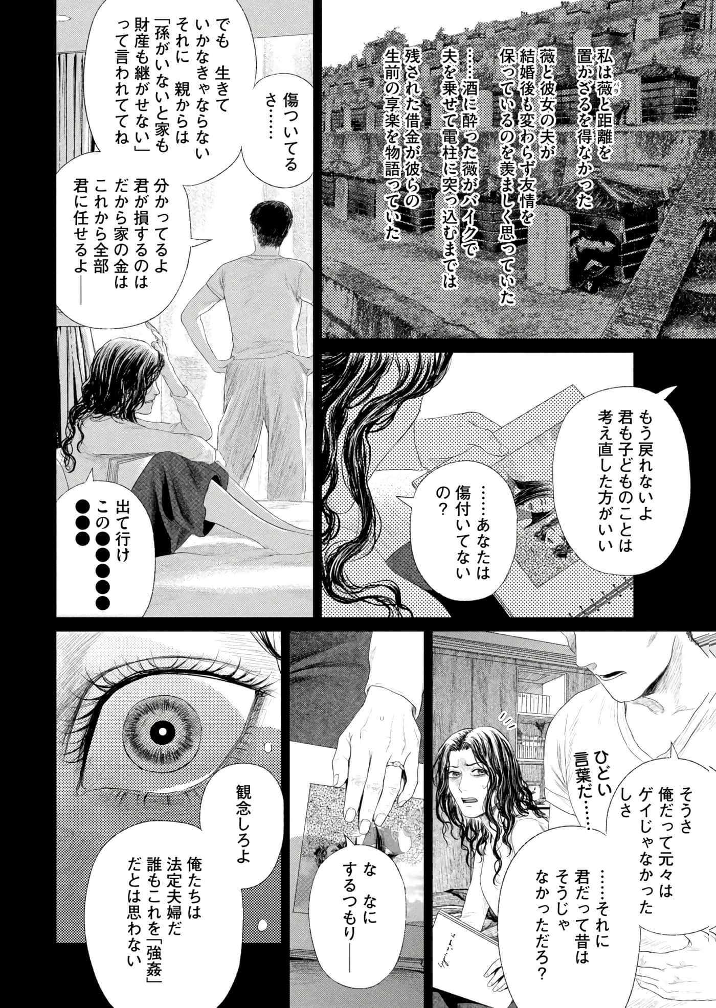 第 167 页