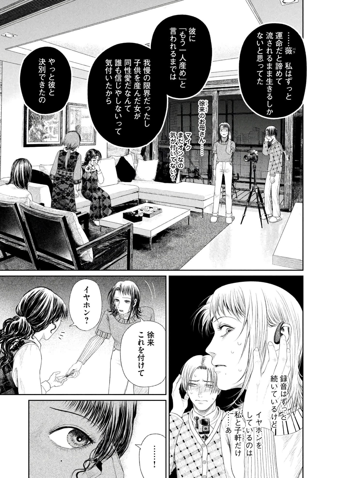 第 168 页