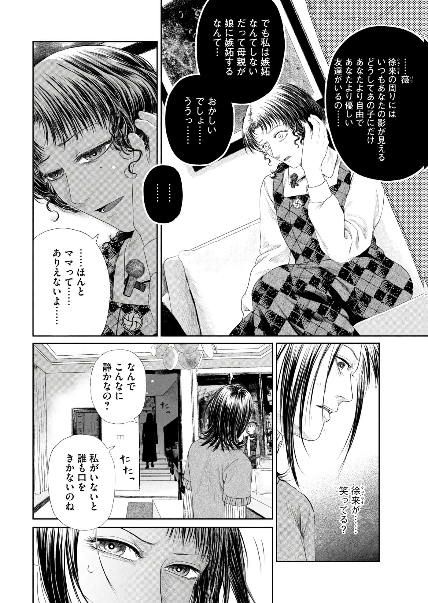 第 169 页