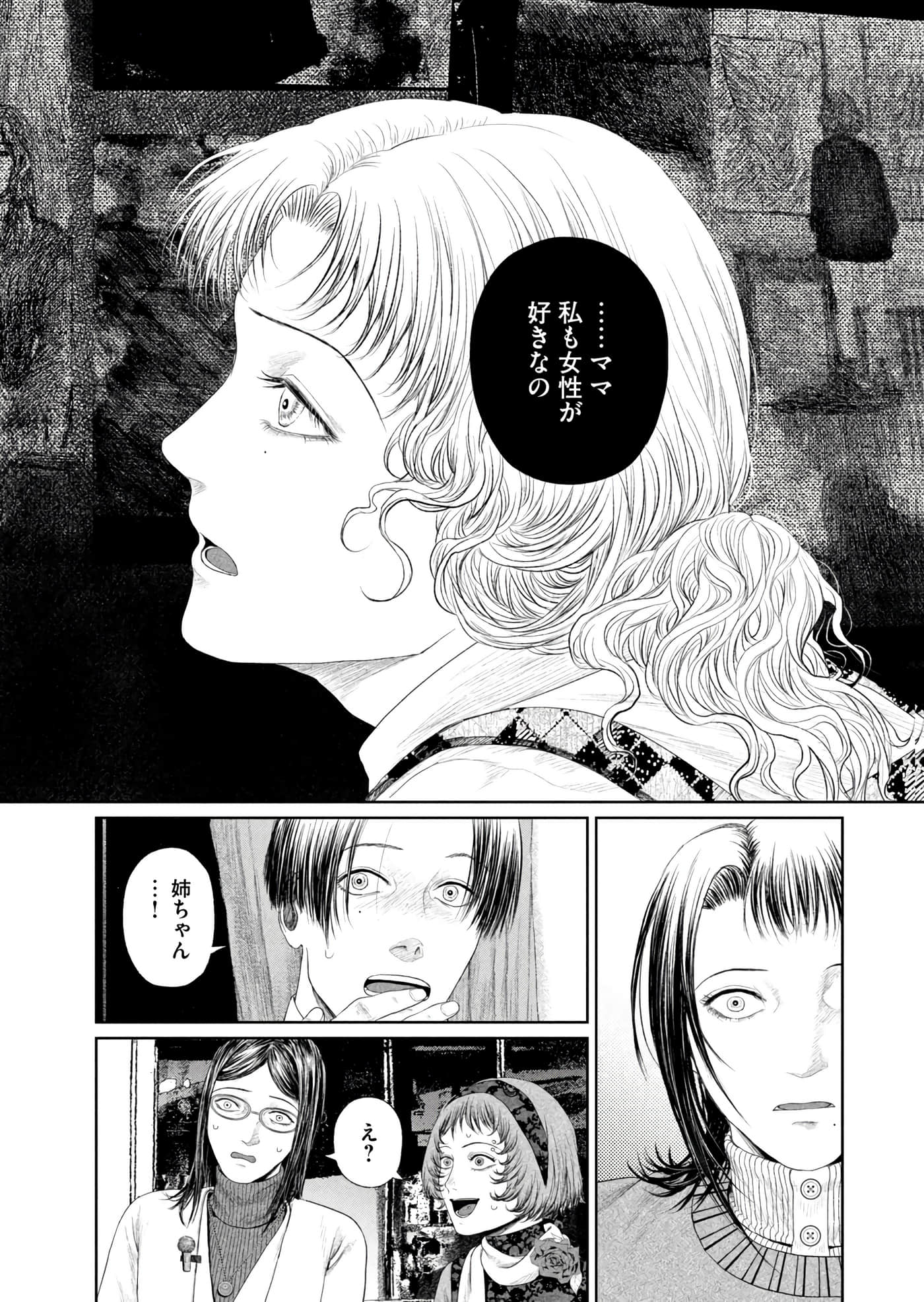 第 171 页