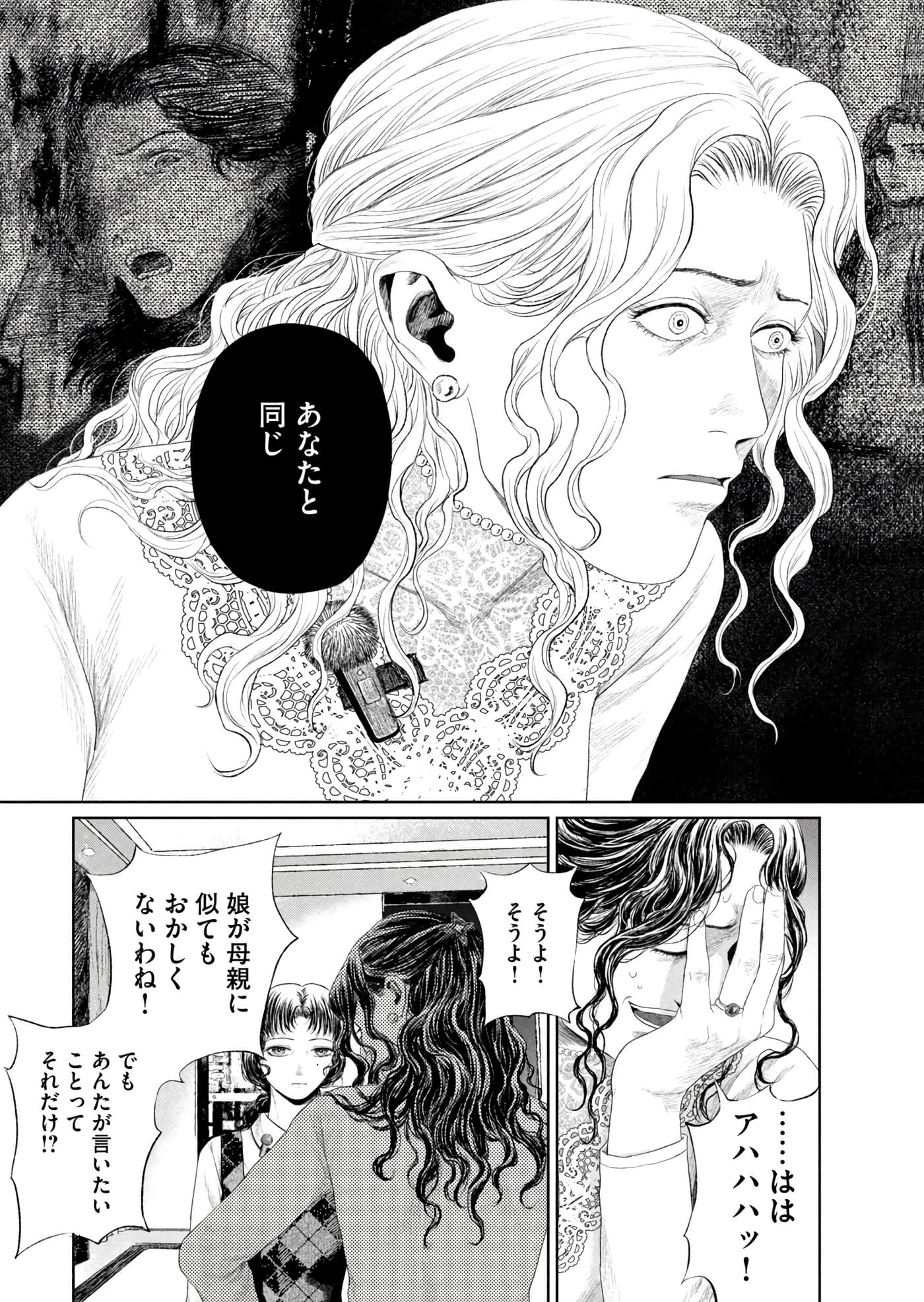 第 172 页