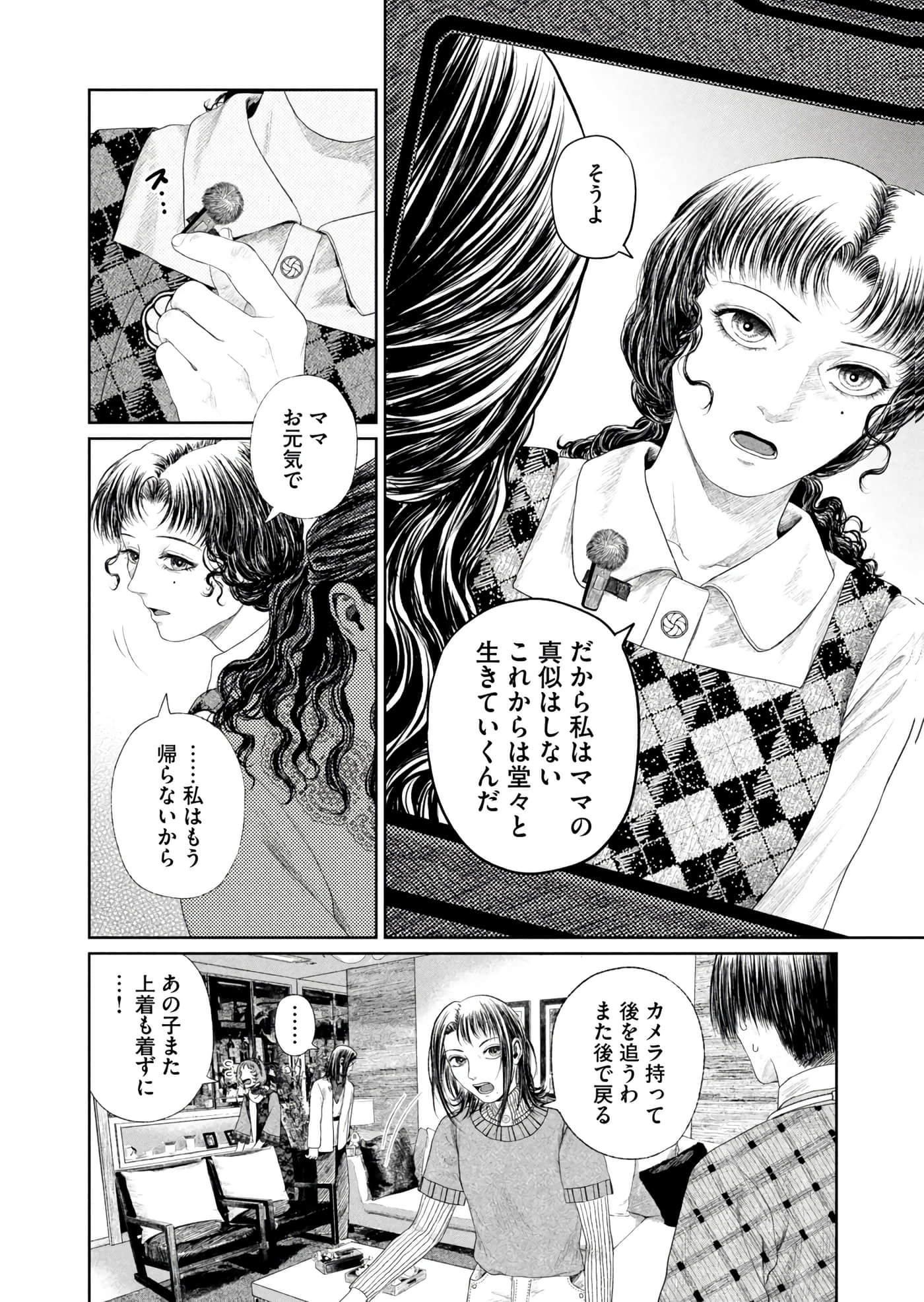 第 173 页