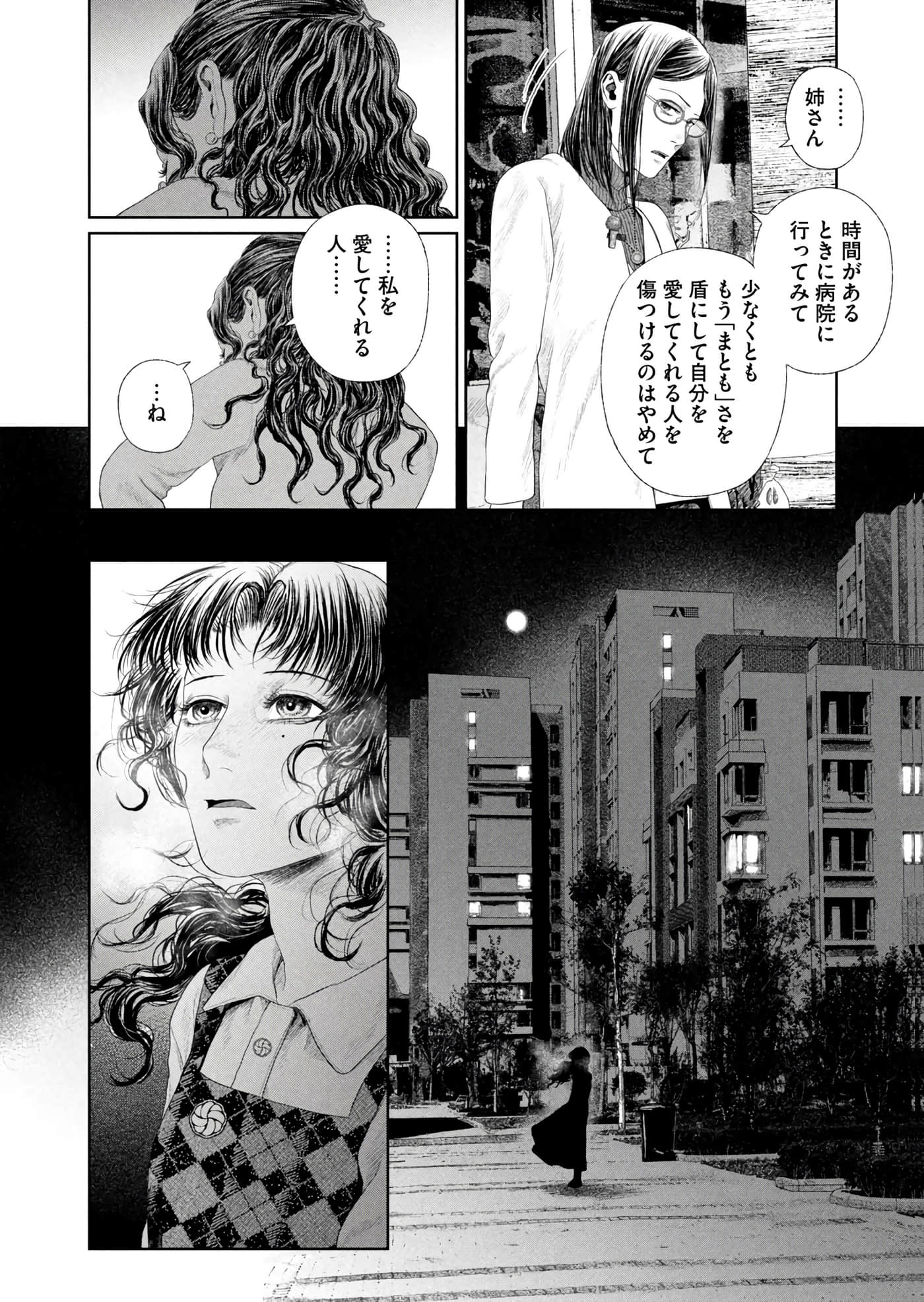 第 175 页