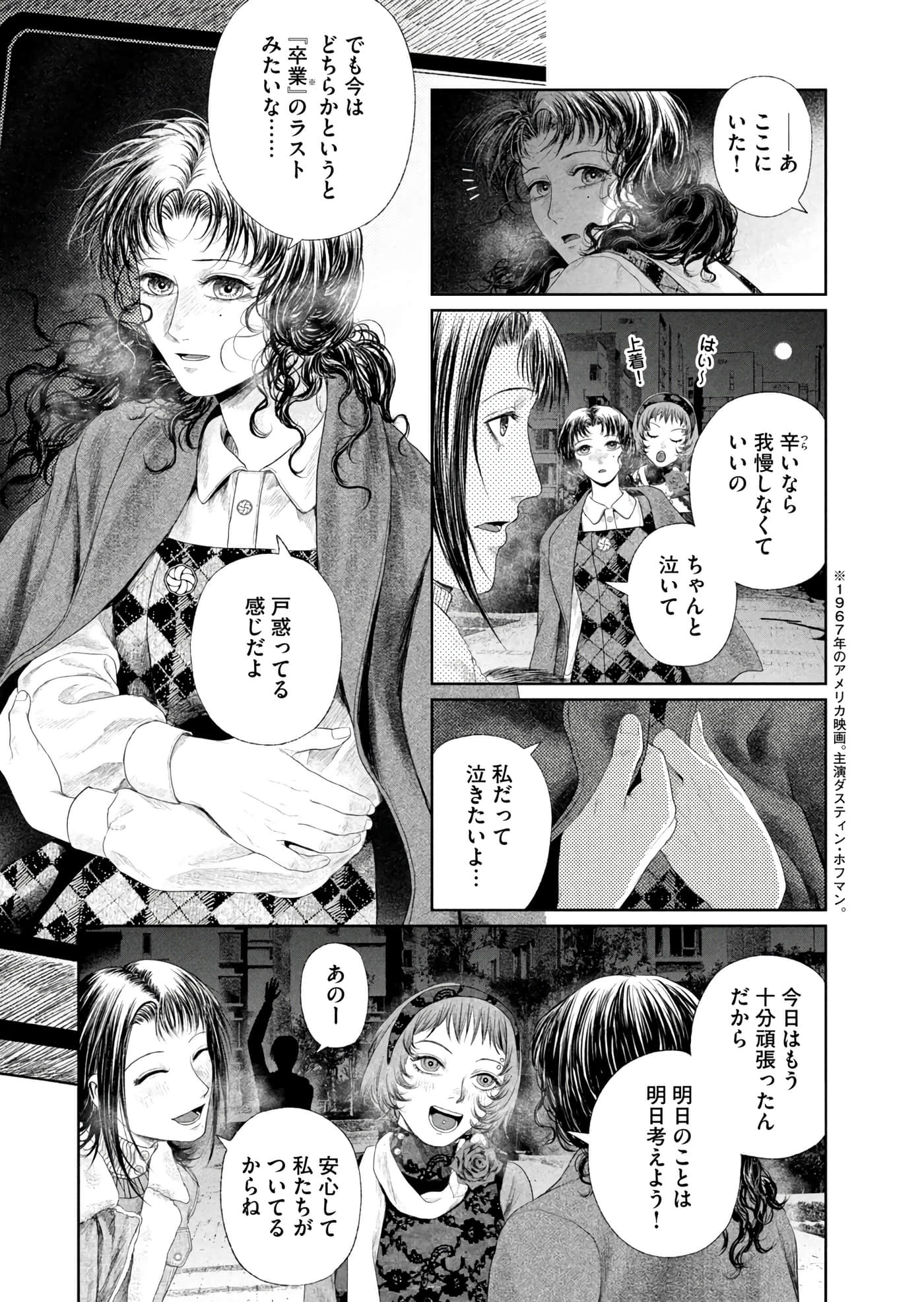 第 176 页