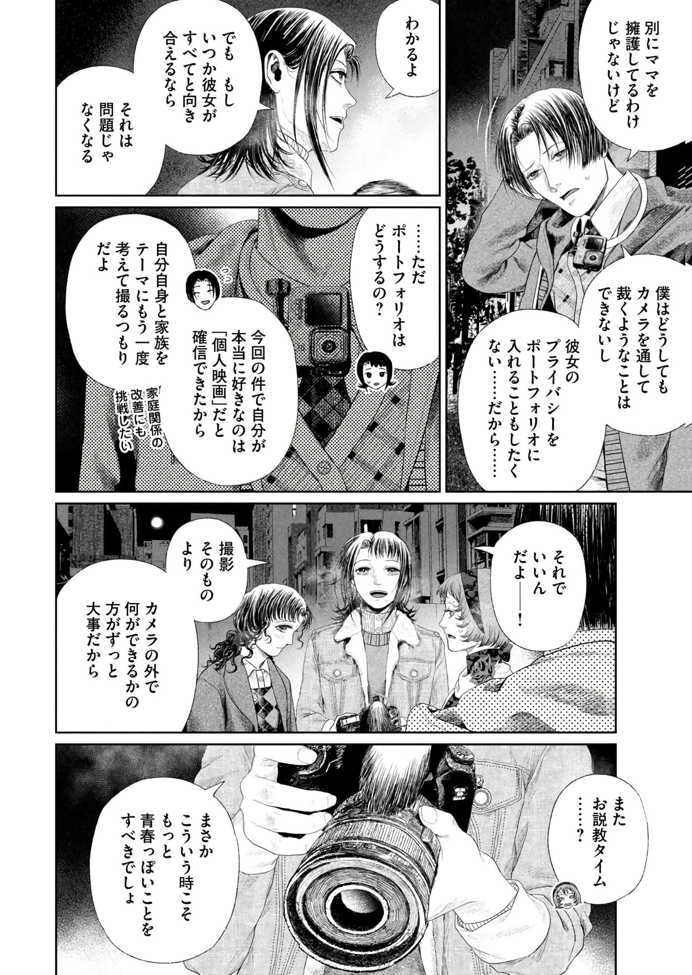 第 177 页