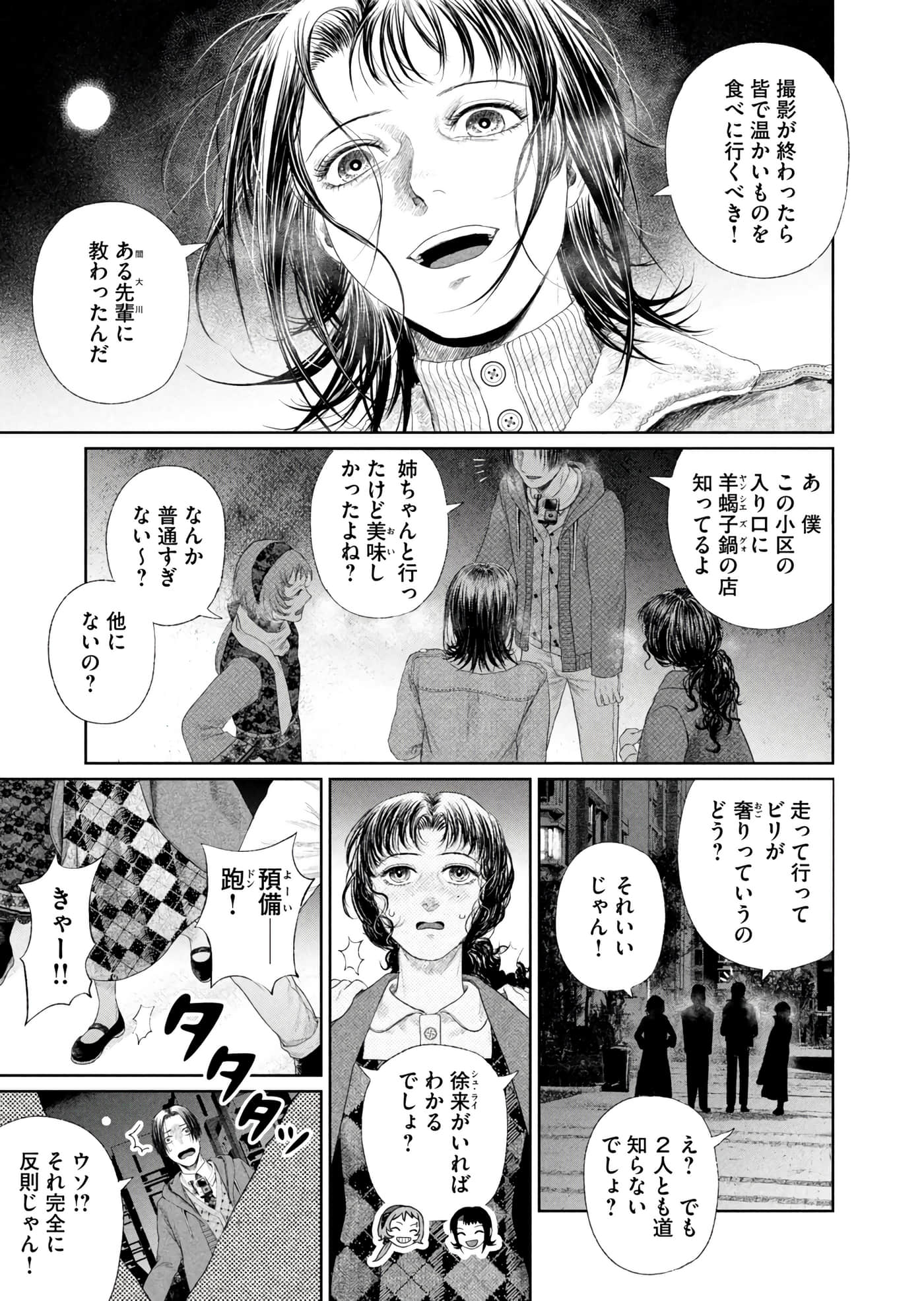 第 178 页