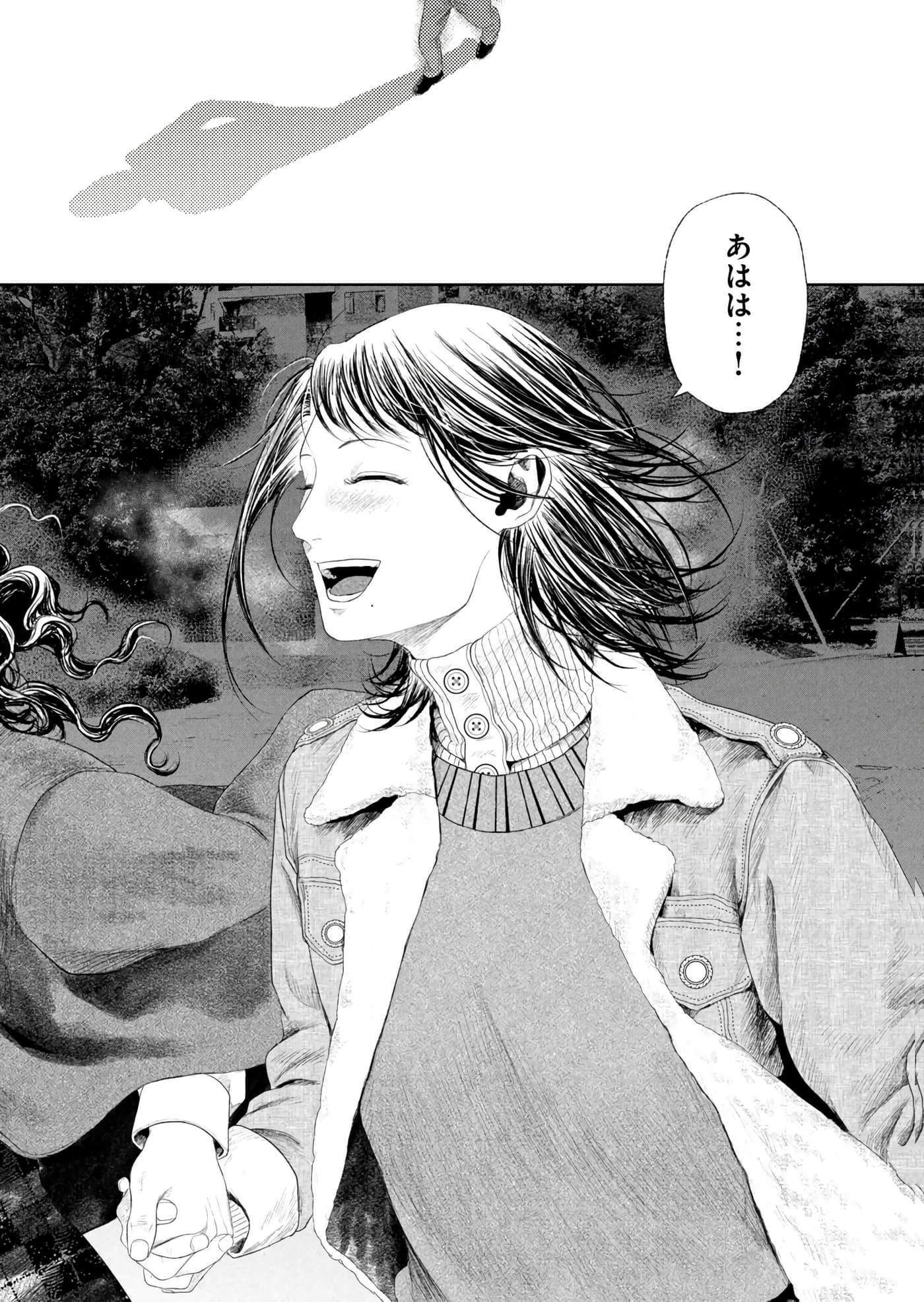 第 179 页
