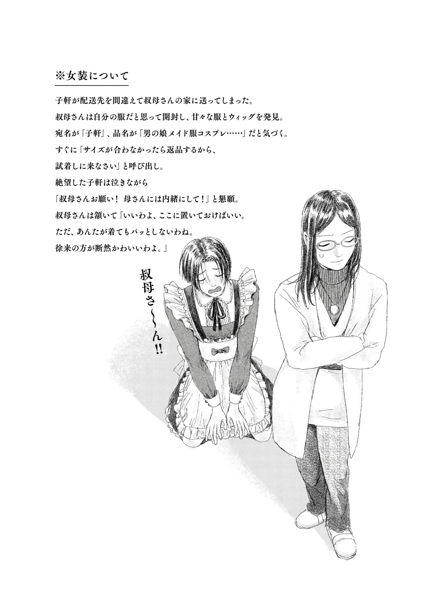 第 181 页