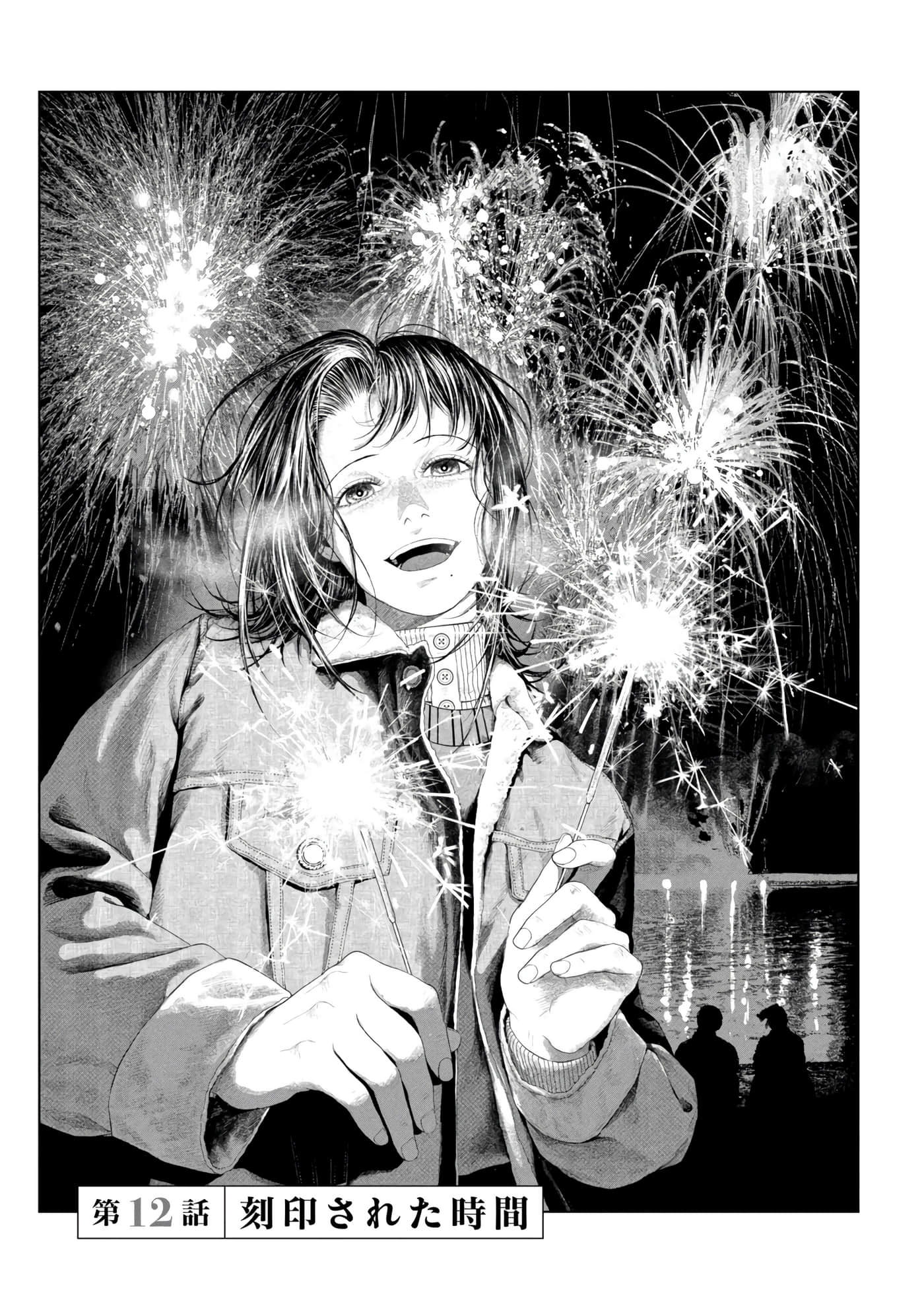 第 184 页