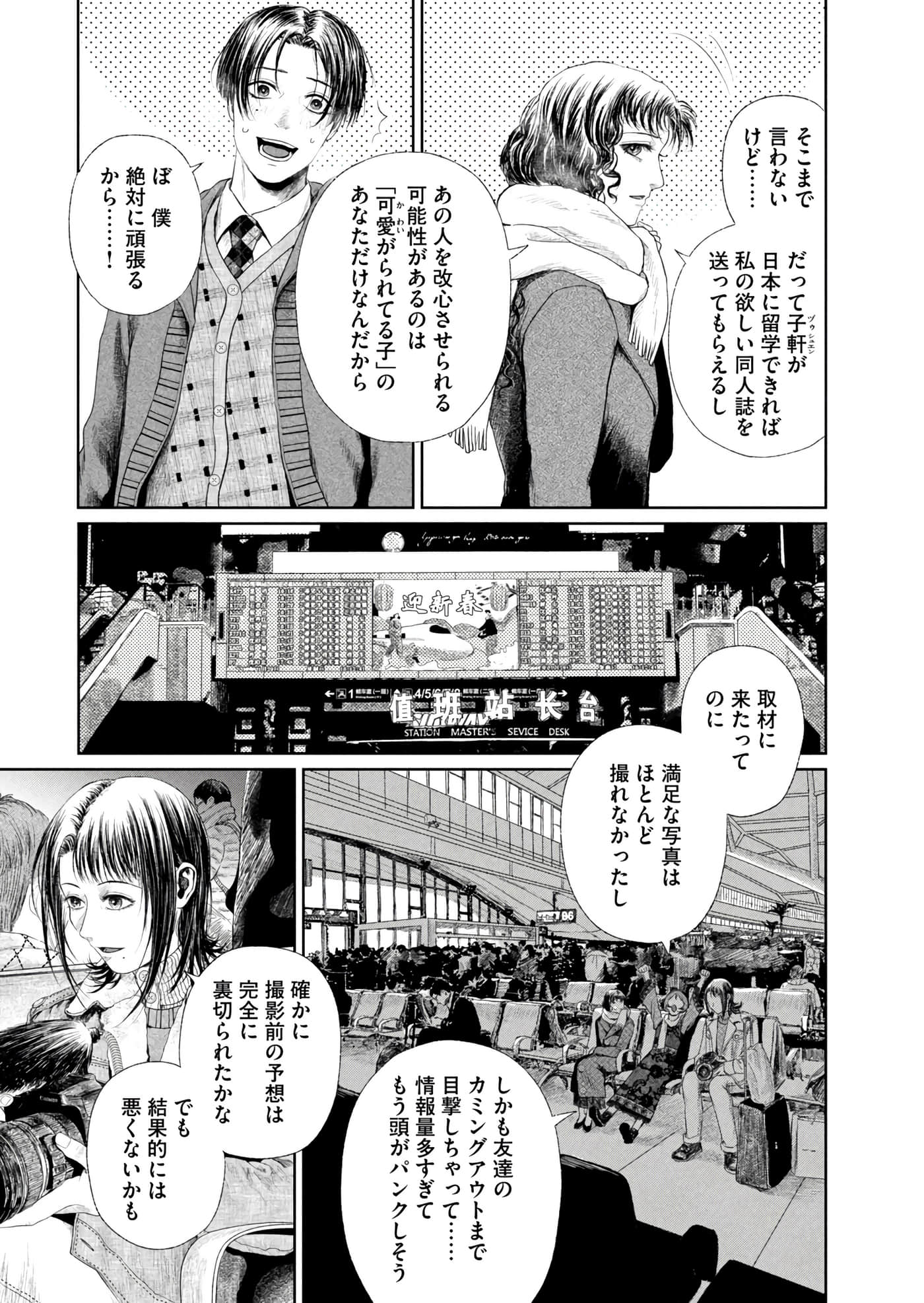 第 186 页