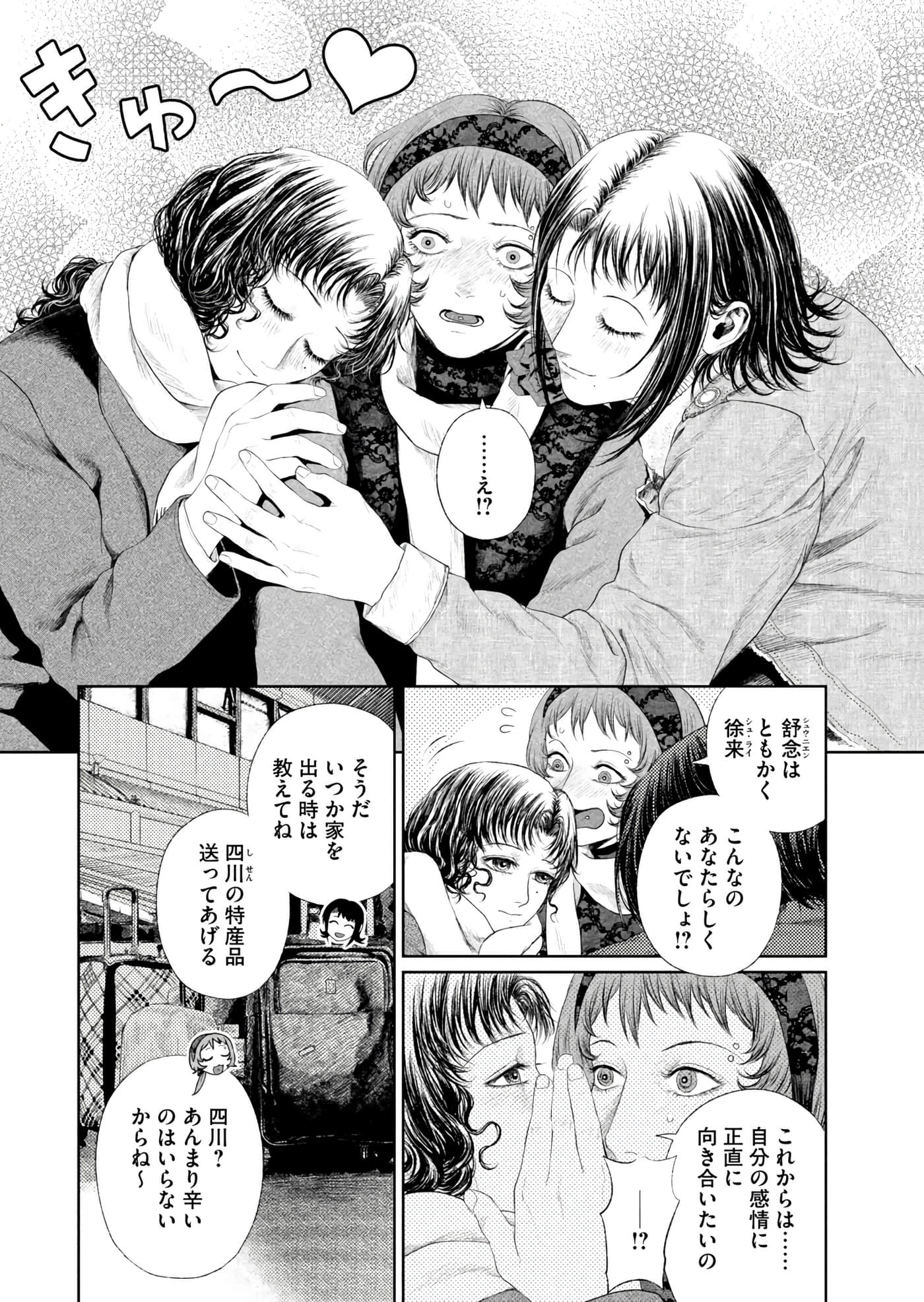 第 188 页
