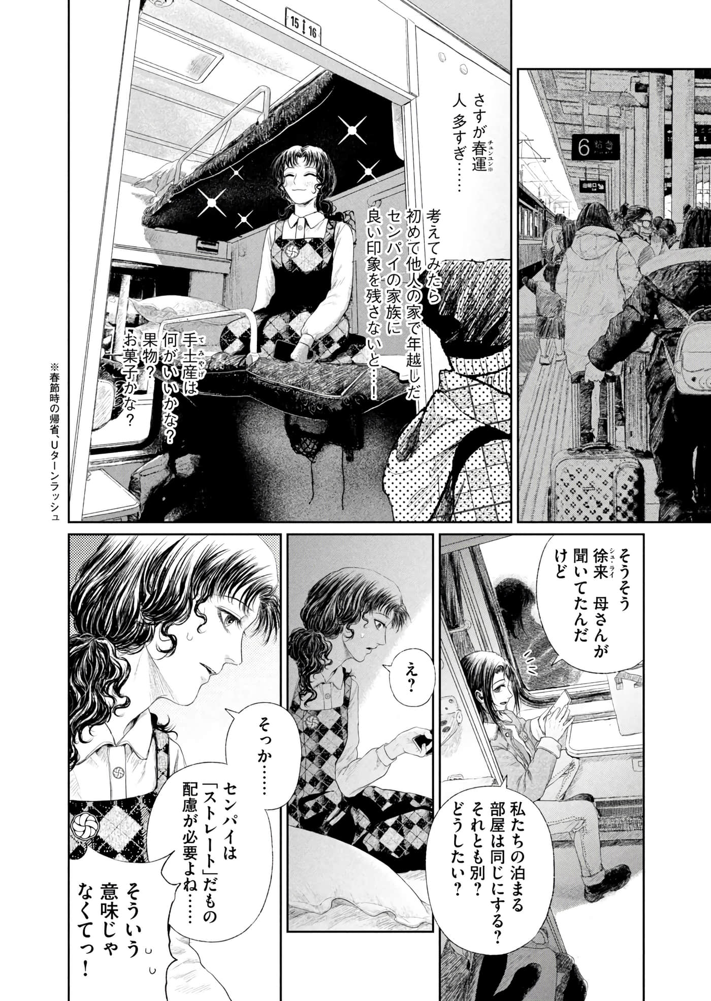 第 189 页