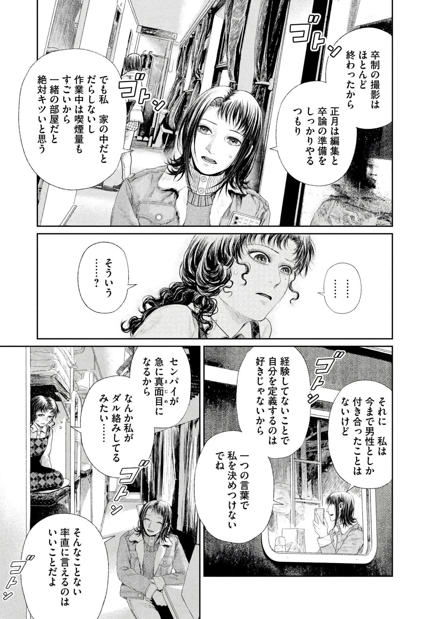 第 190 页