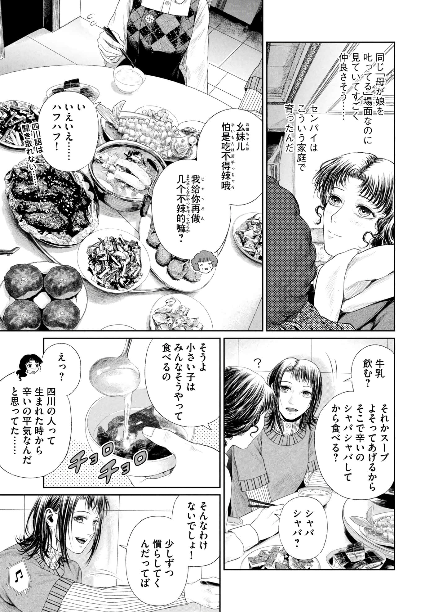 第 192 页