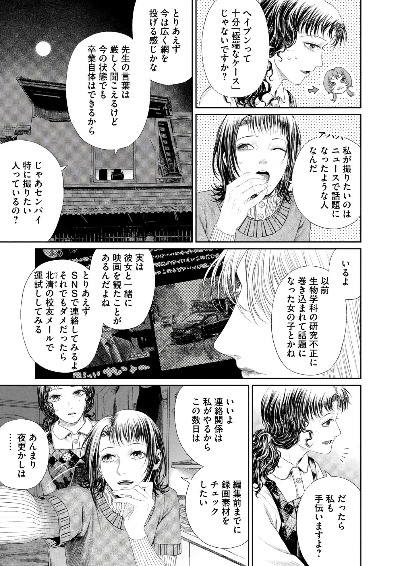 第 198 页