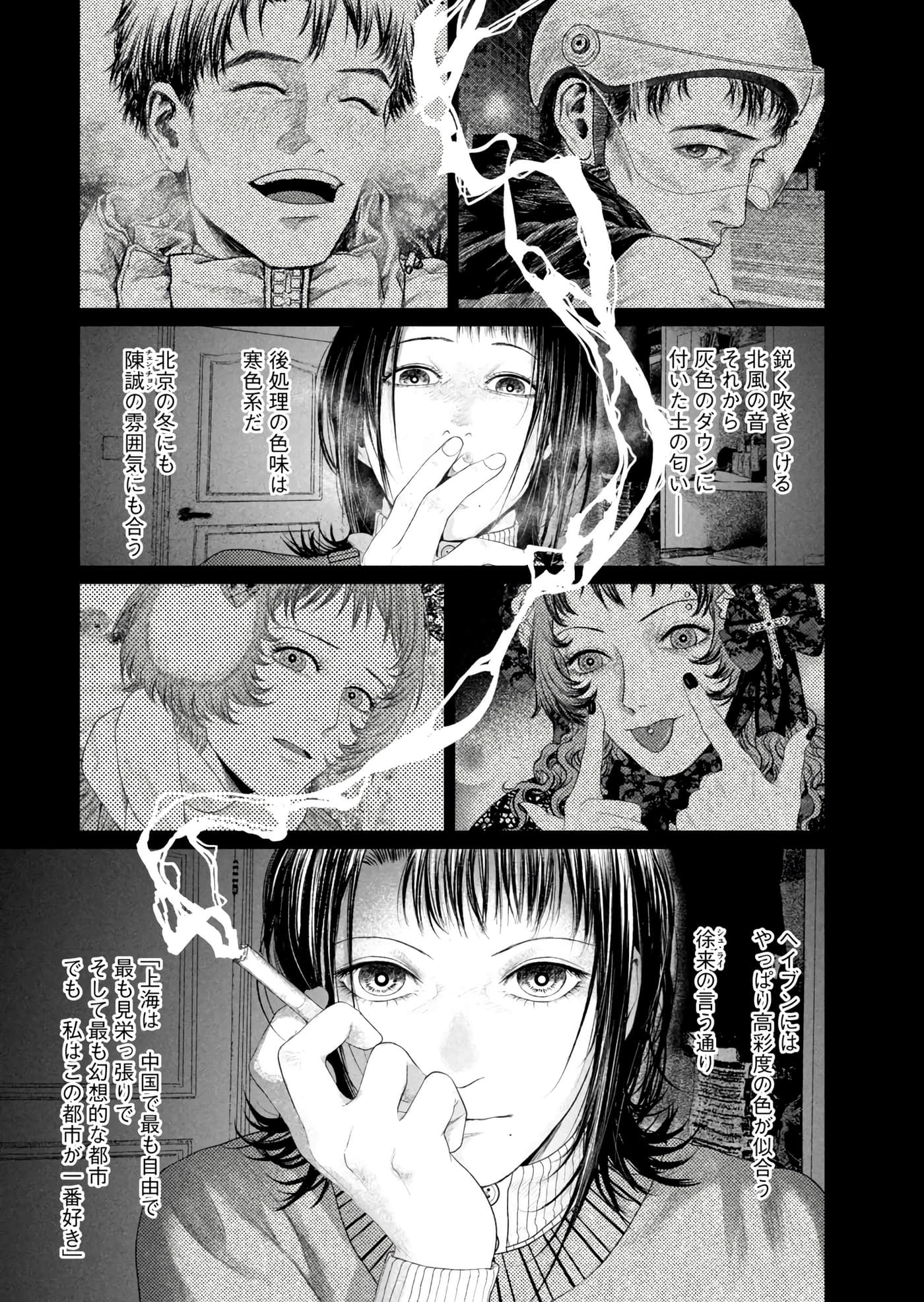 第 200 页