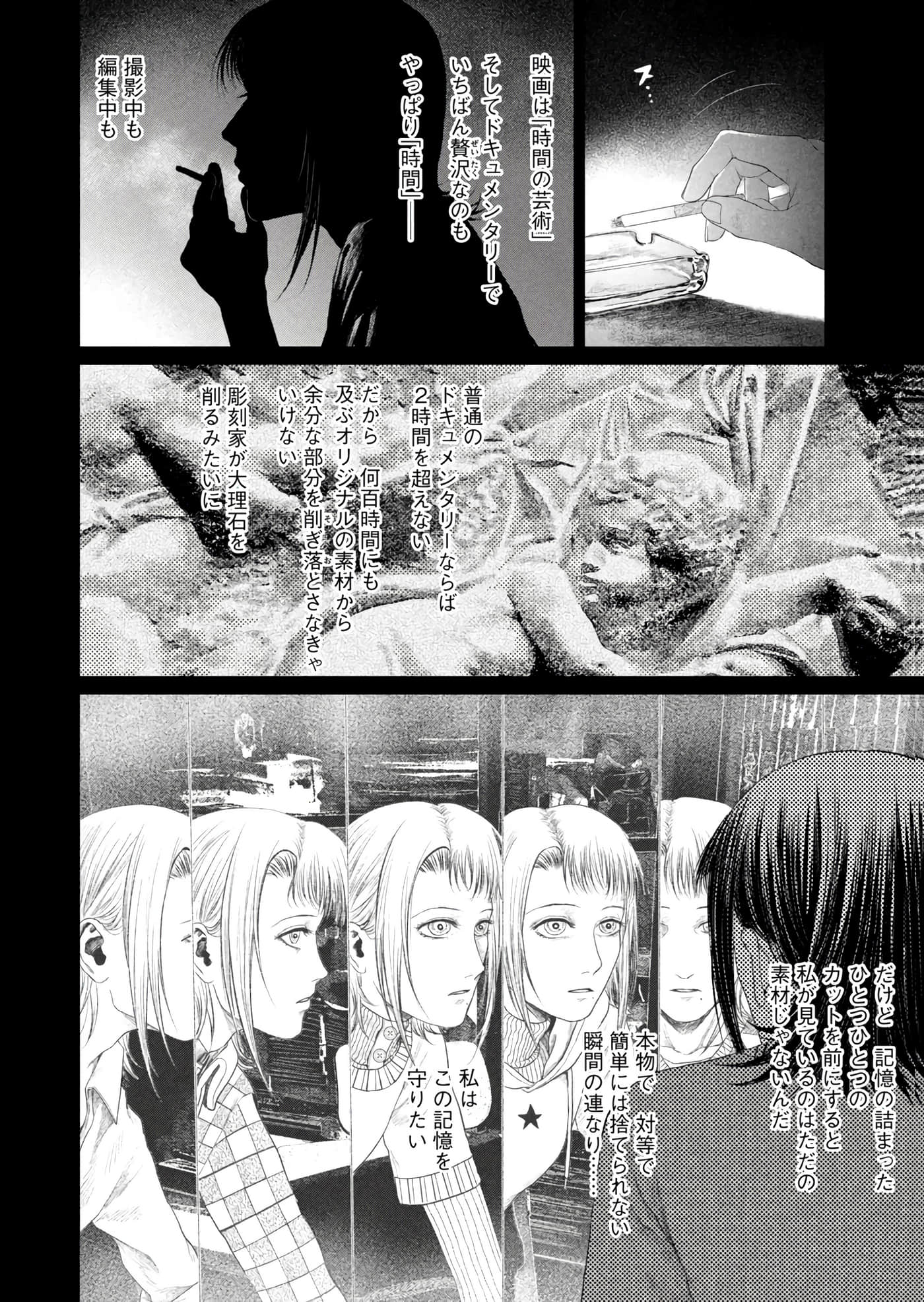 第 201 页