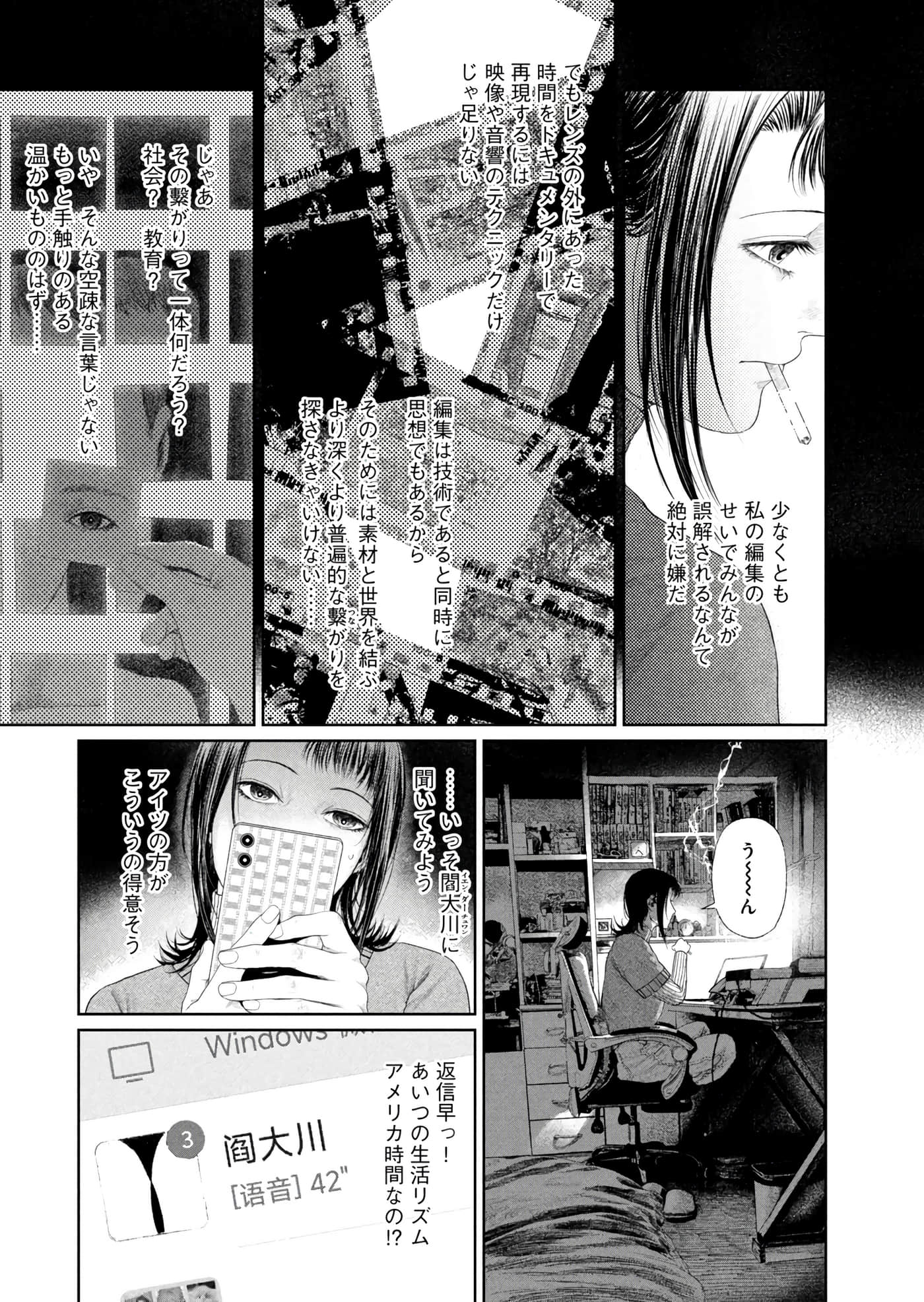 第 202 页