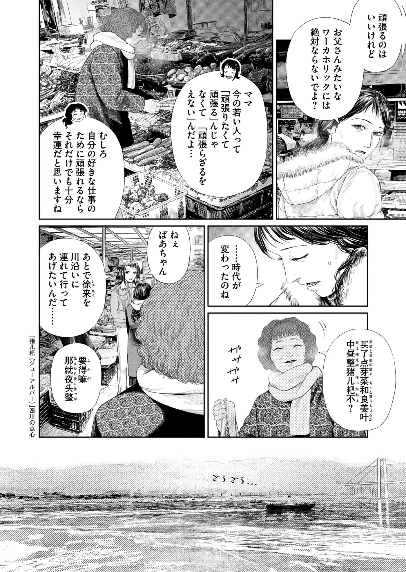 第 205 页