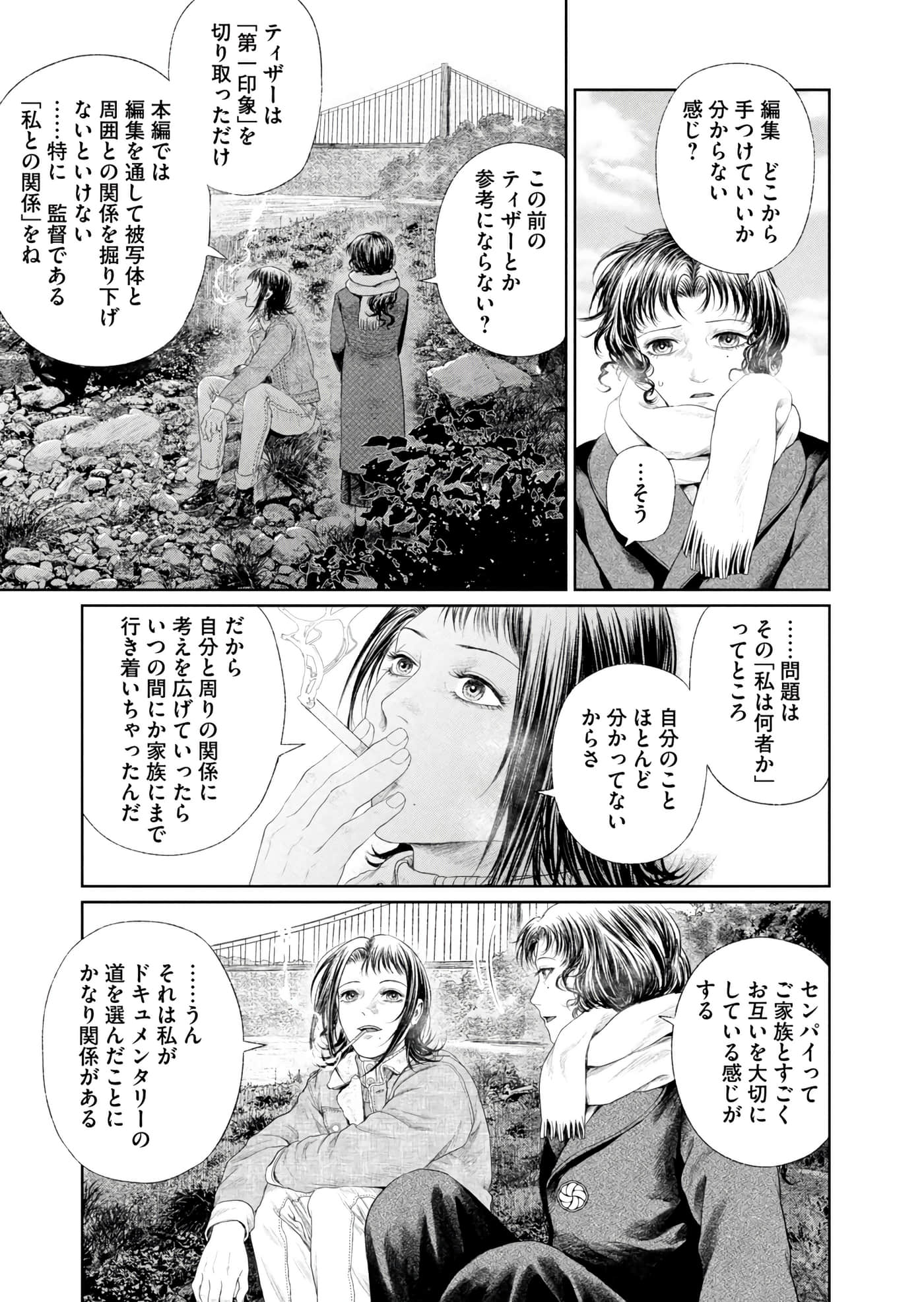 第 206 页