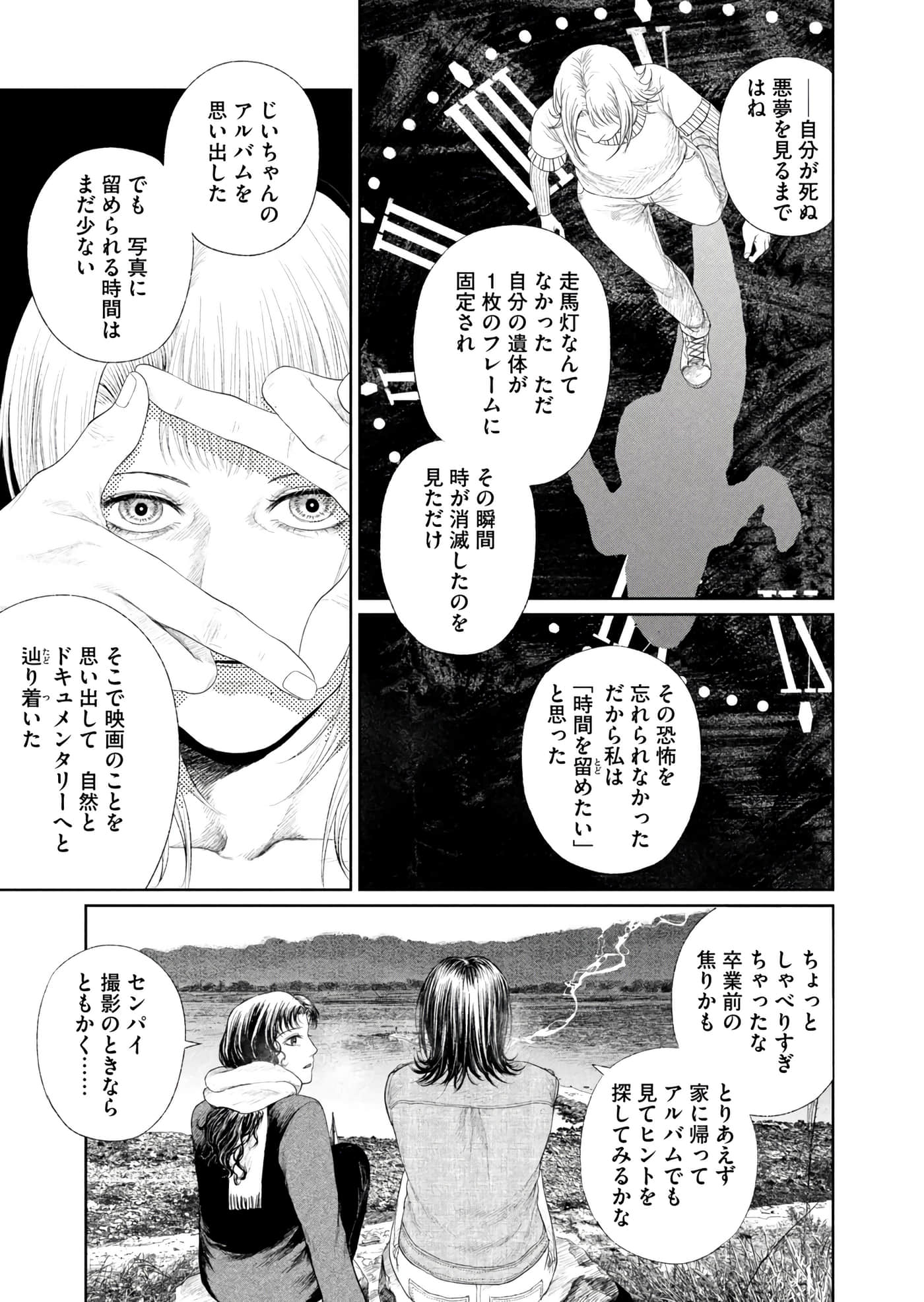 第 208 页