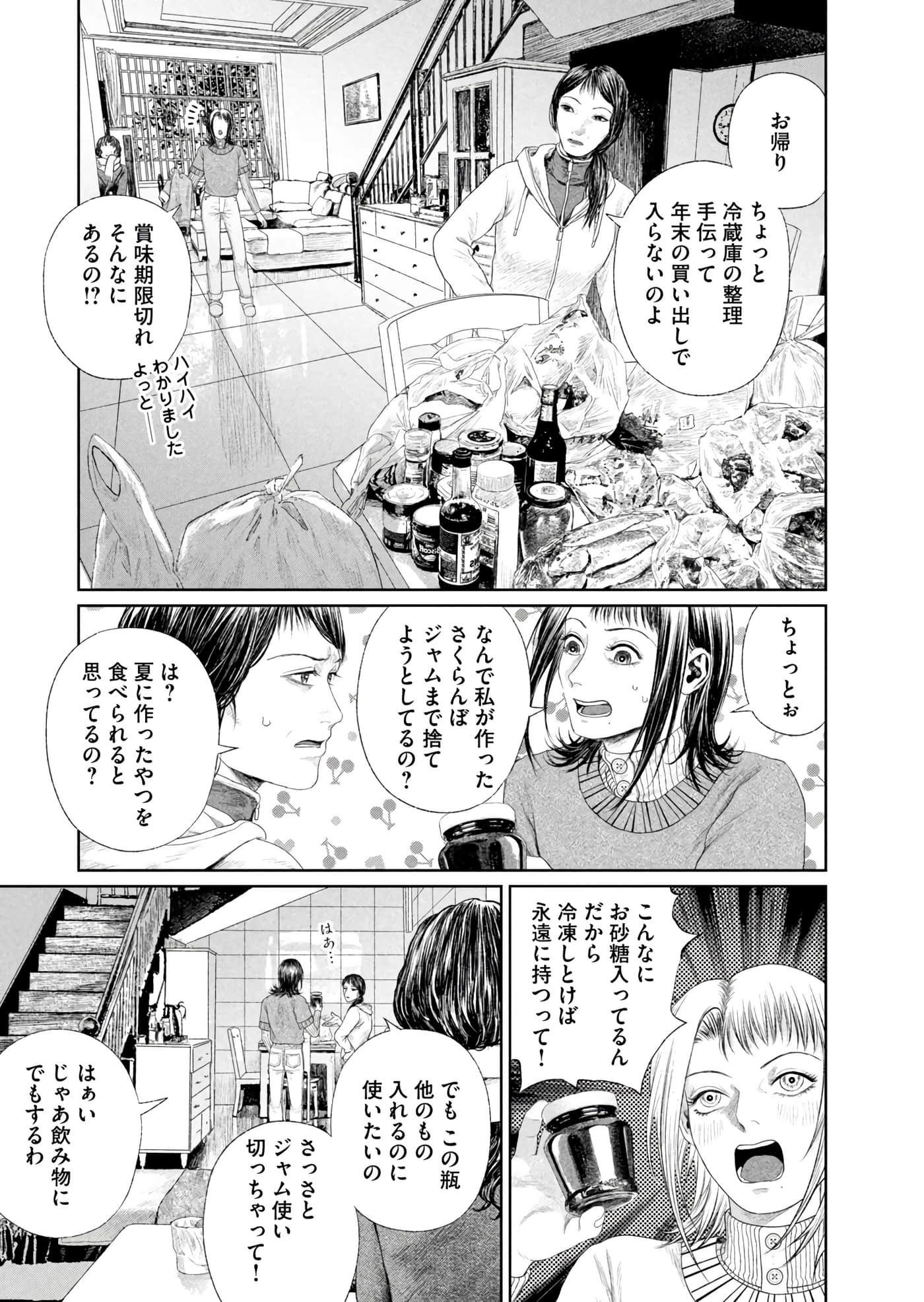 第 210 页