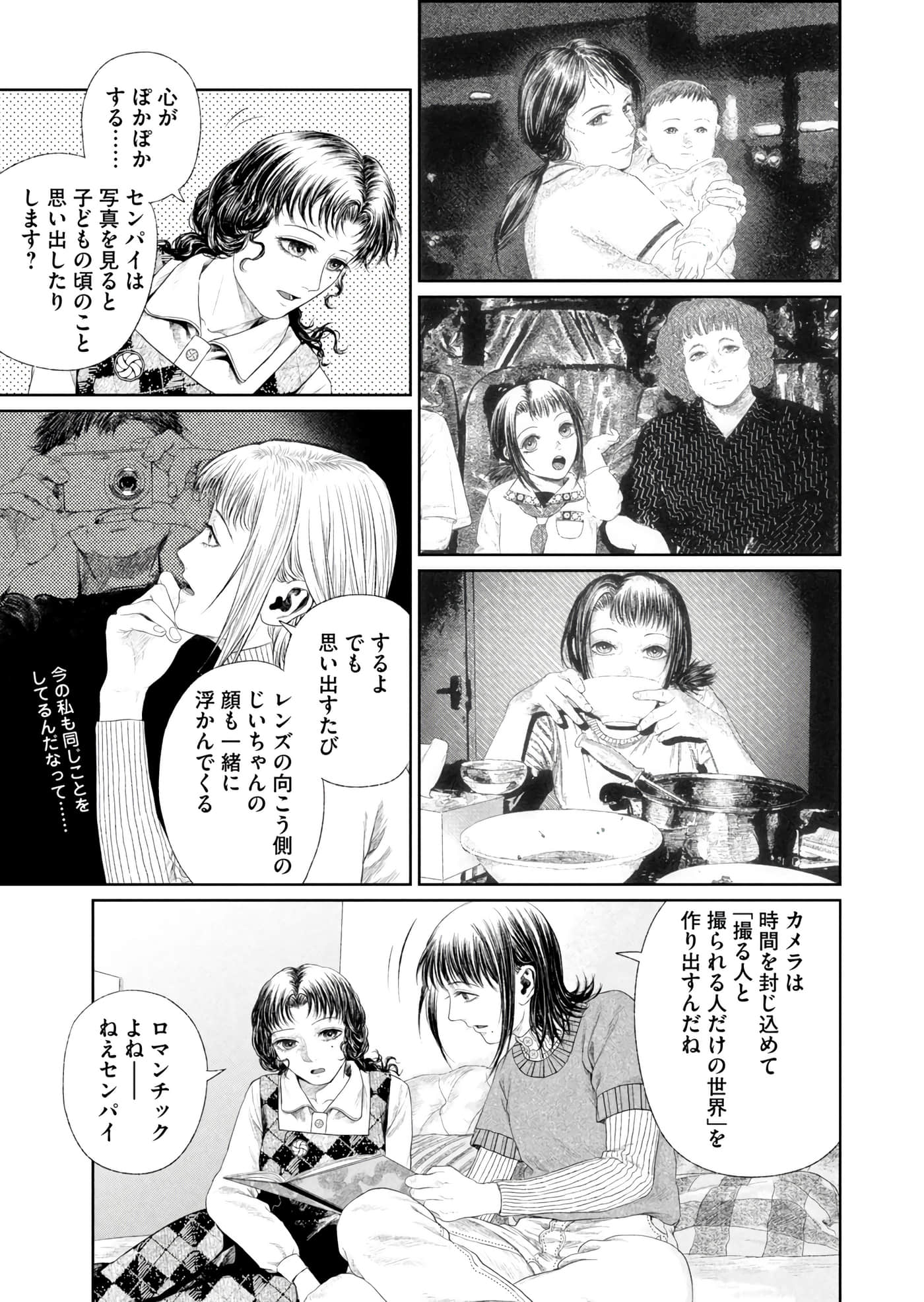 第 212 页
