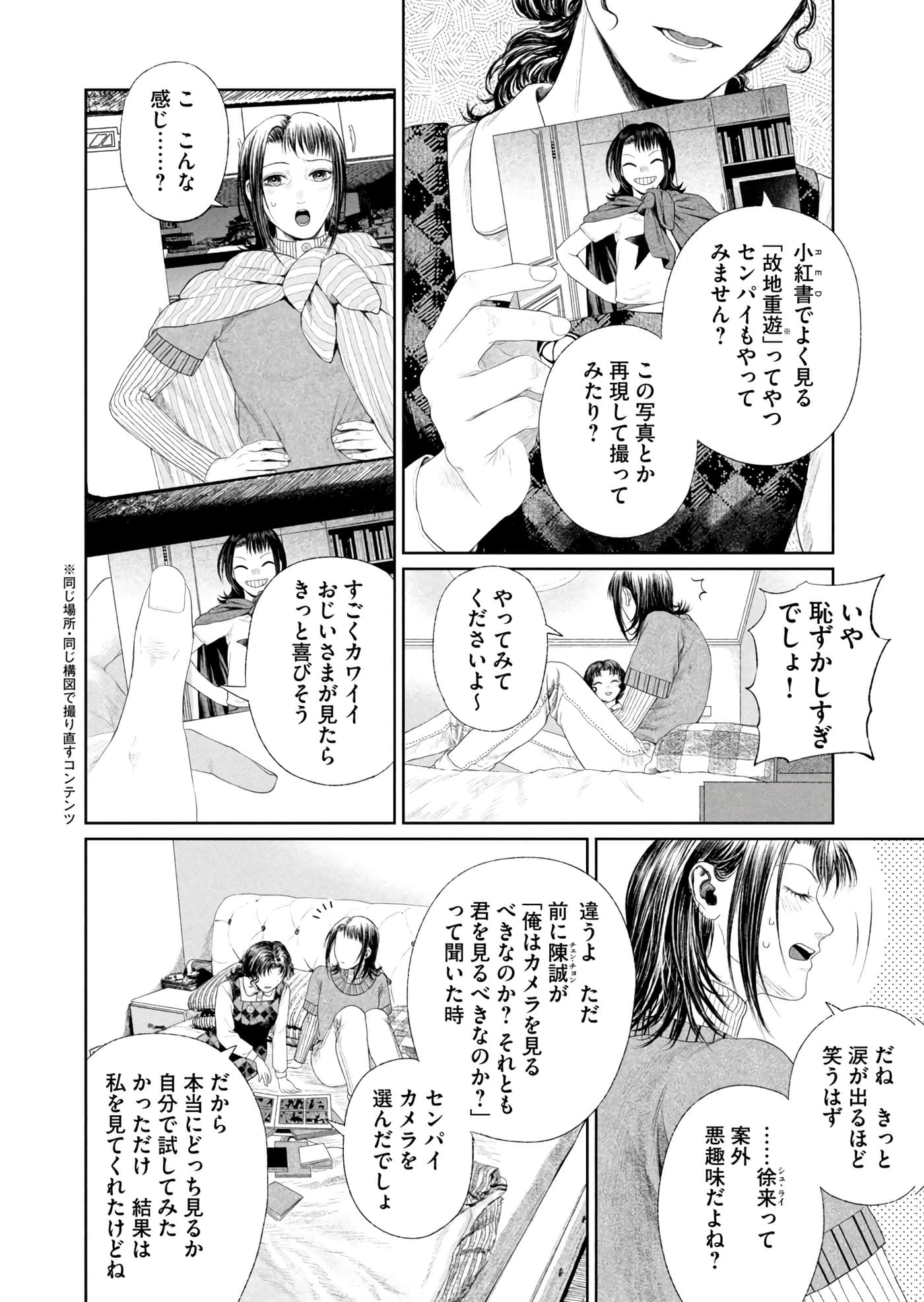 第 213 页