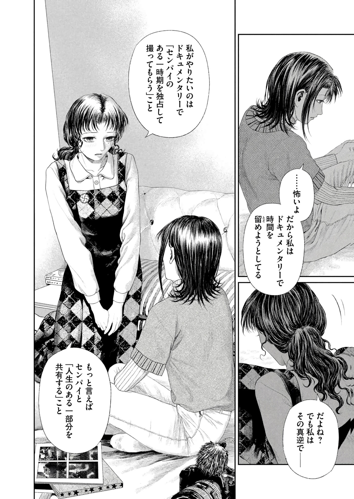 第 215 页