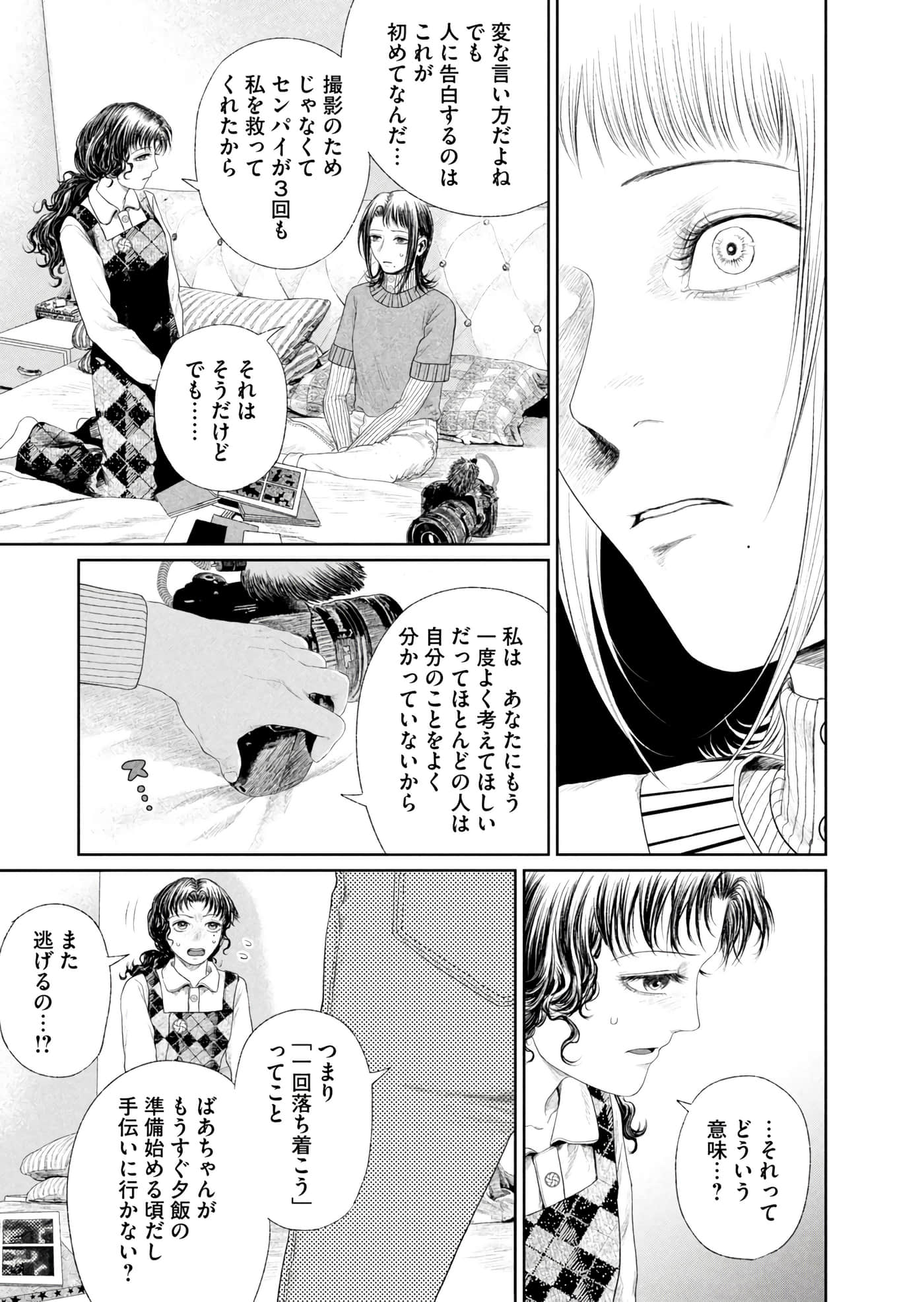 第 216 页