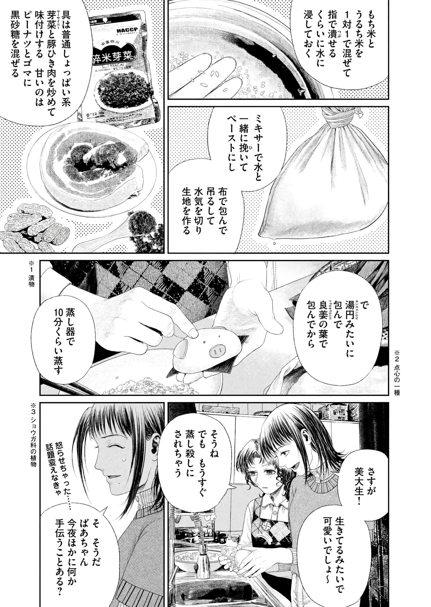 第 218 页