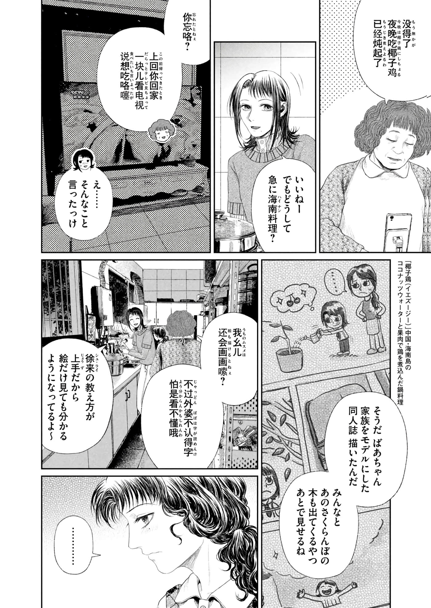 第 219 页