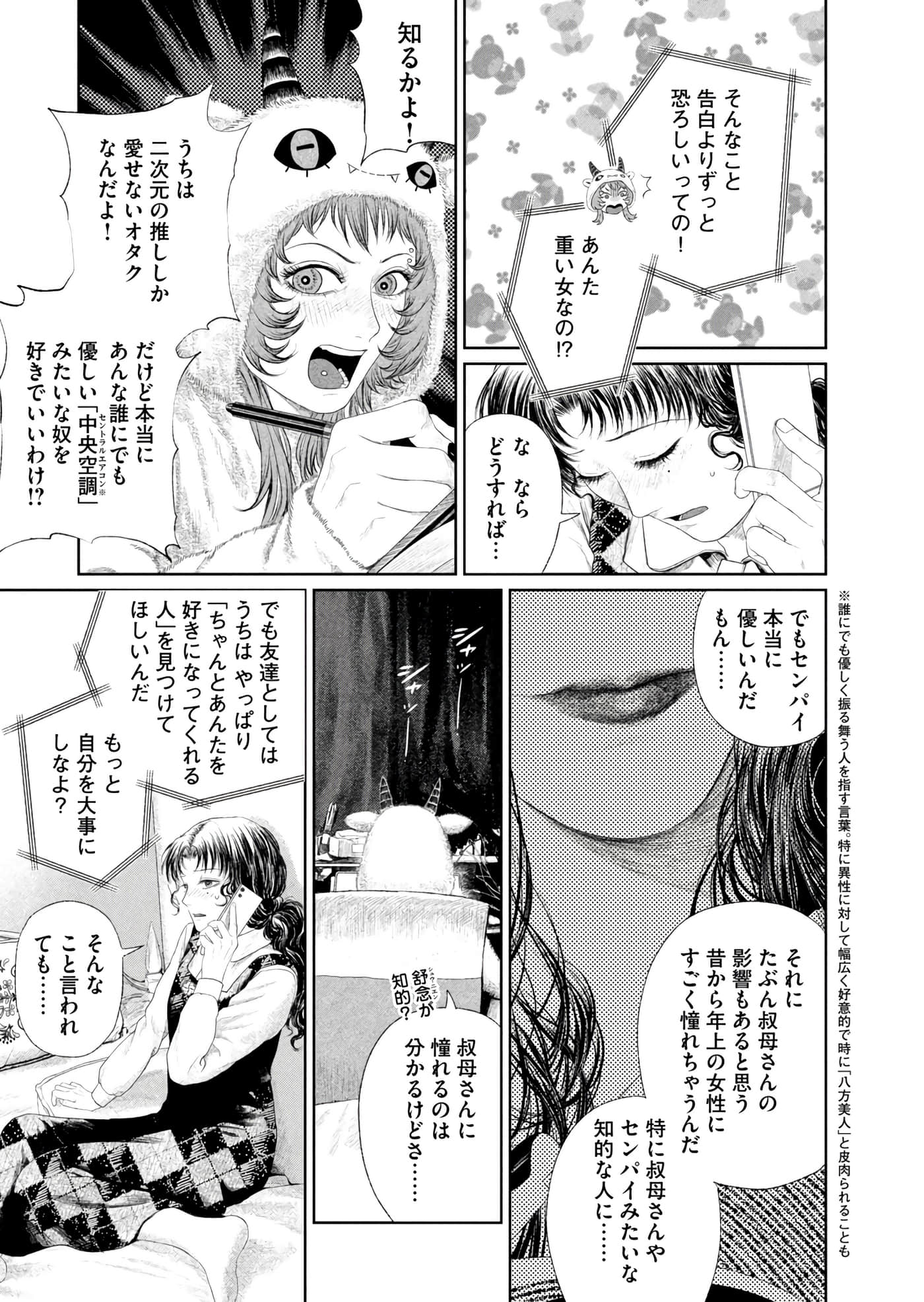 第 220 页