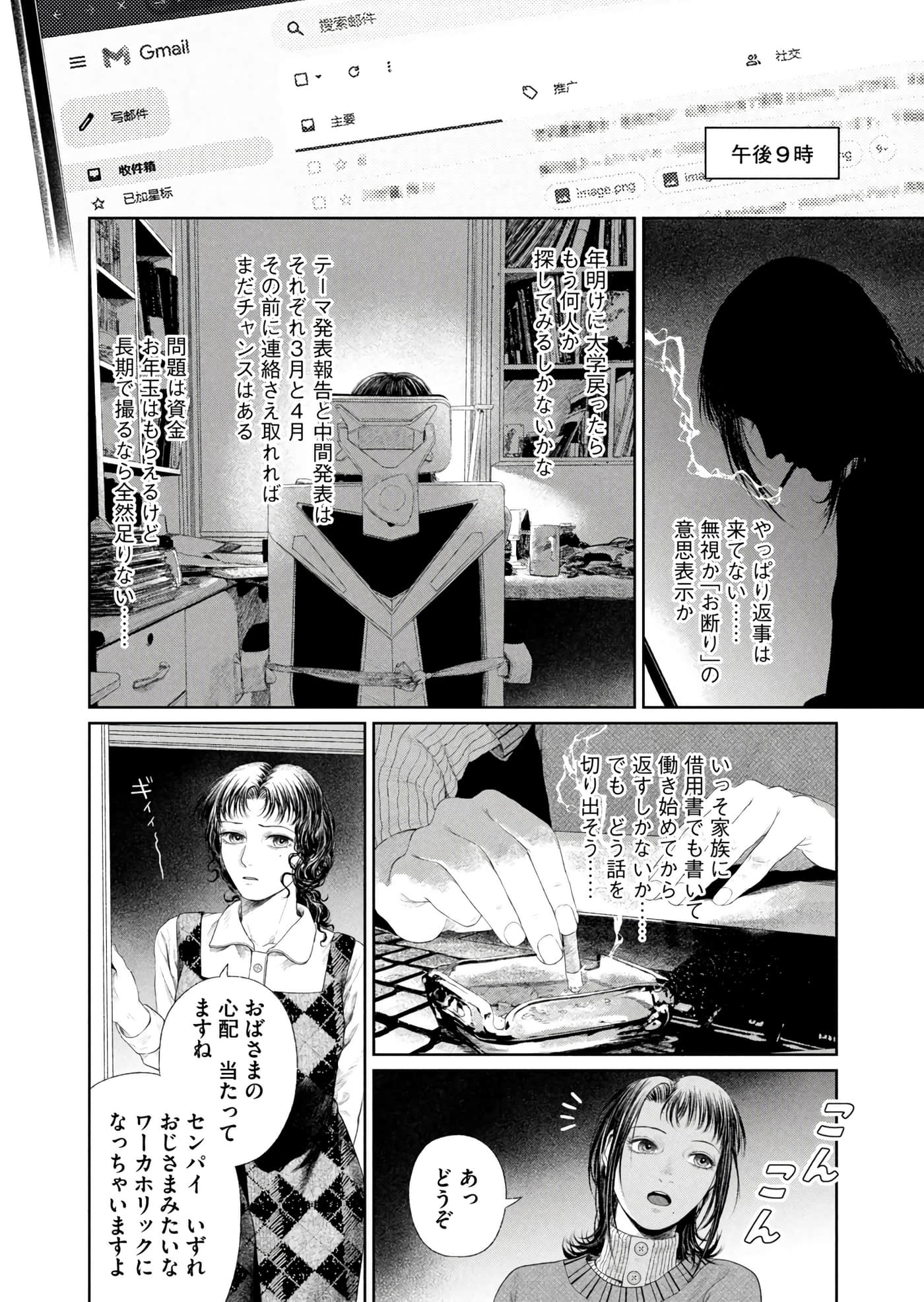 第 221 页