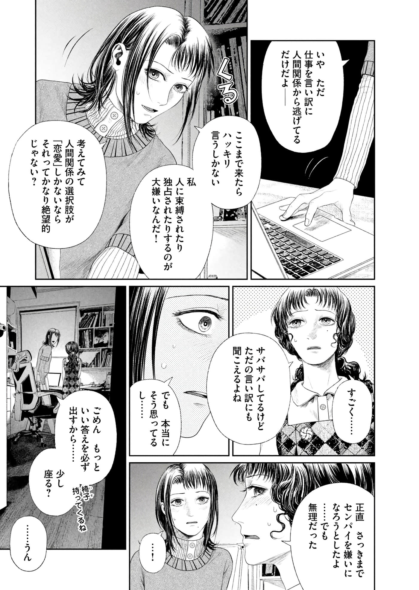 第 222 页