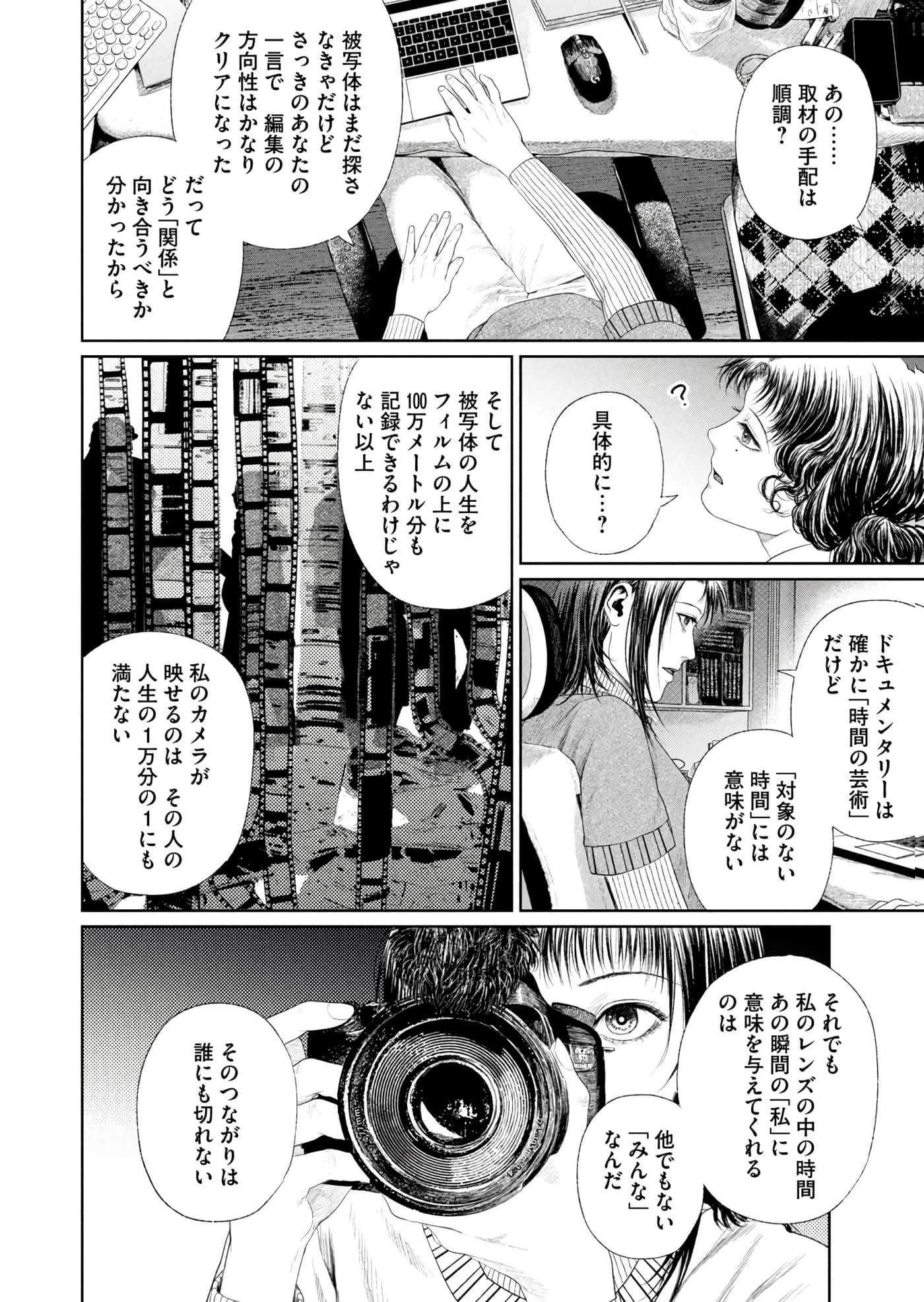 第 223 页