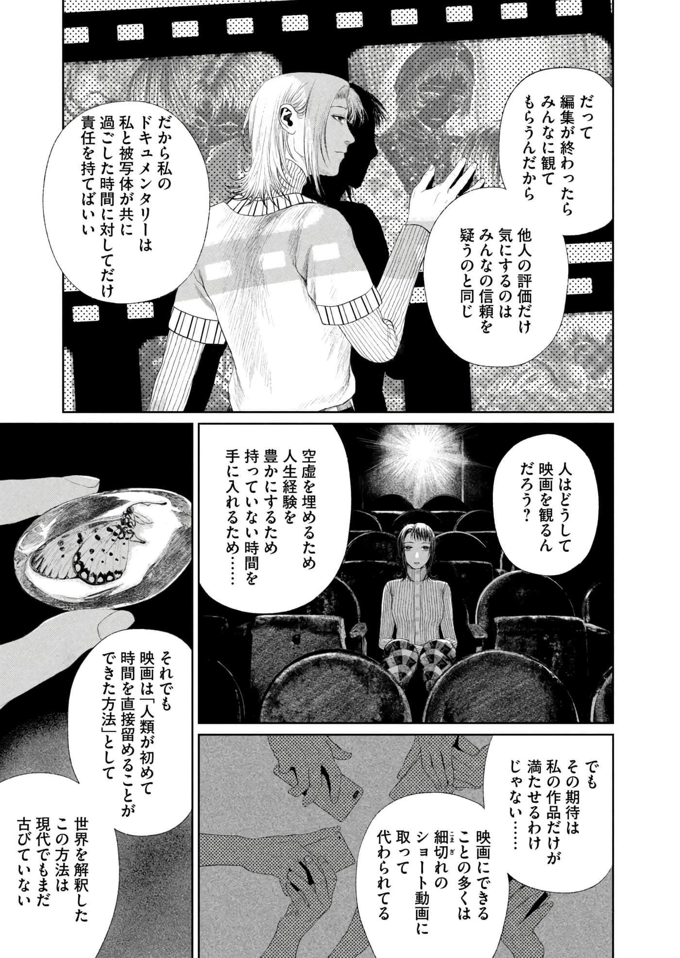 第 224 页