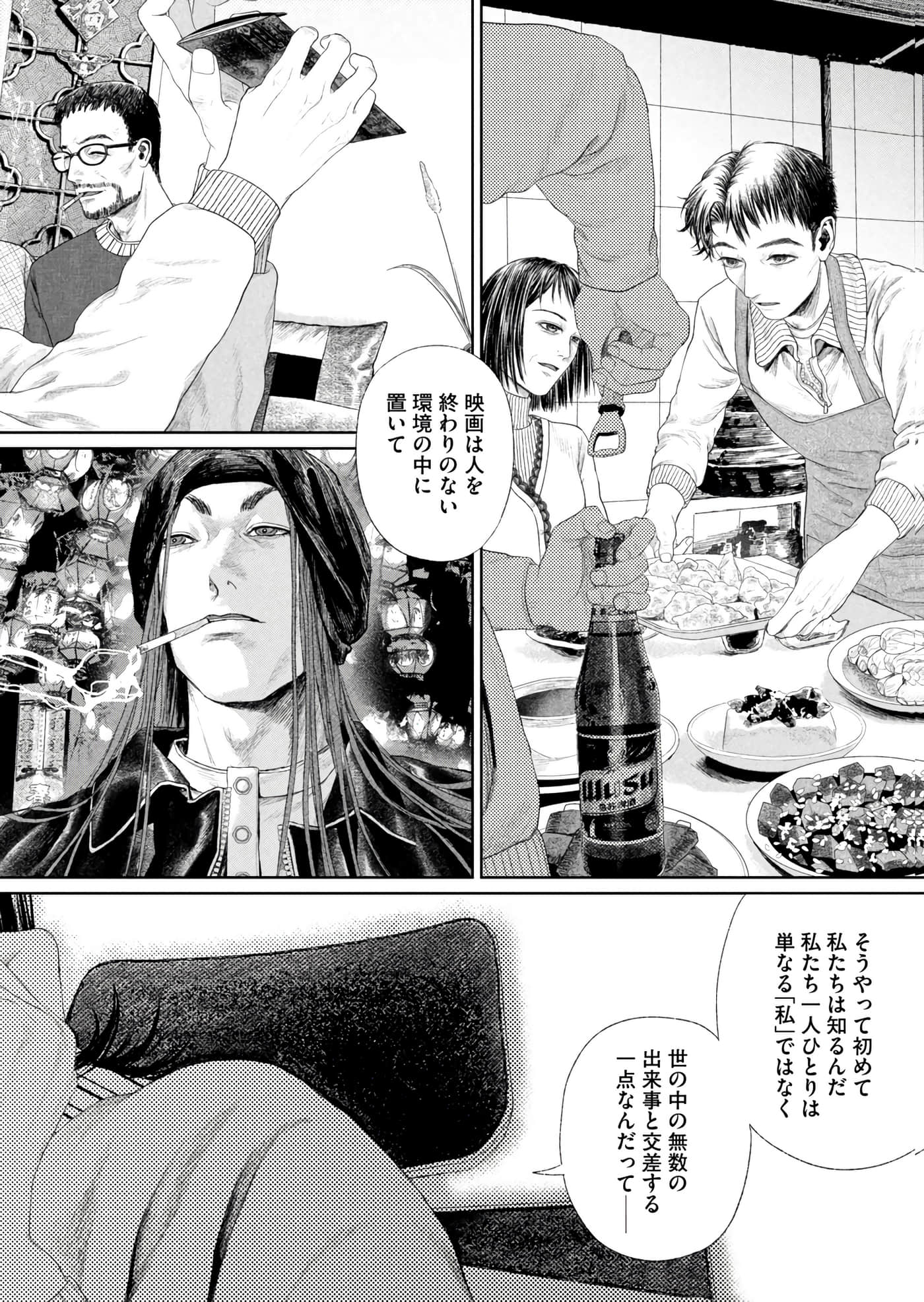 第 225 页