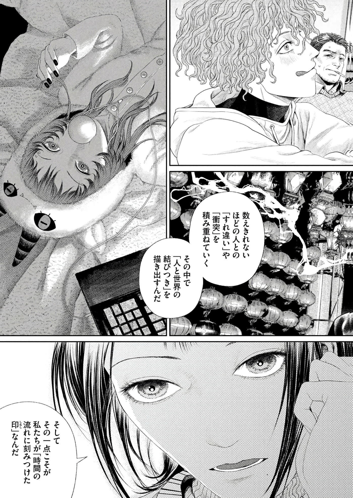 第 226 页