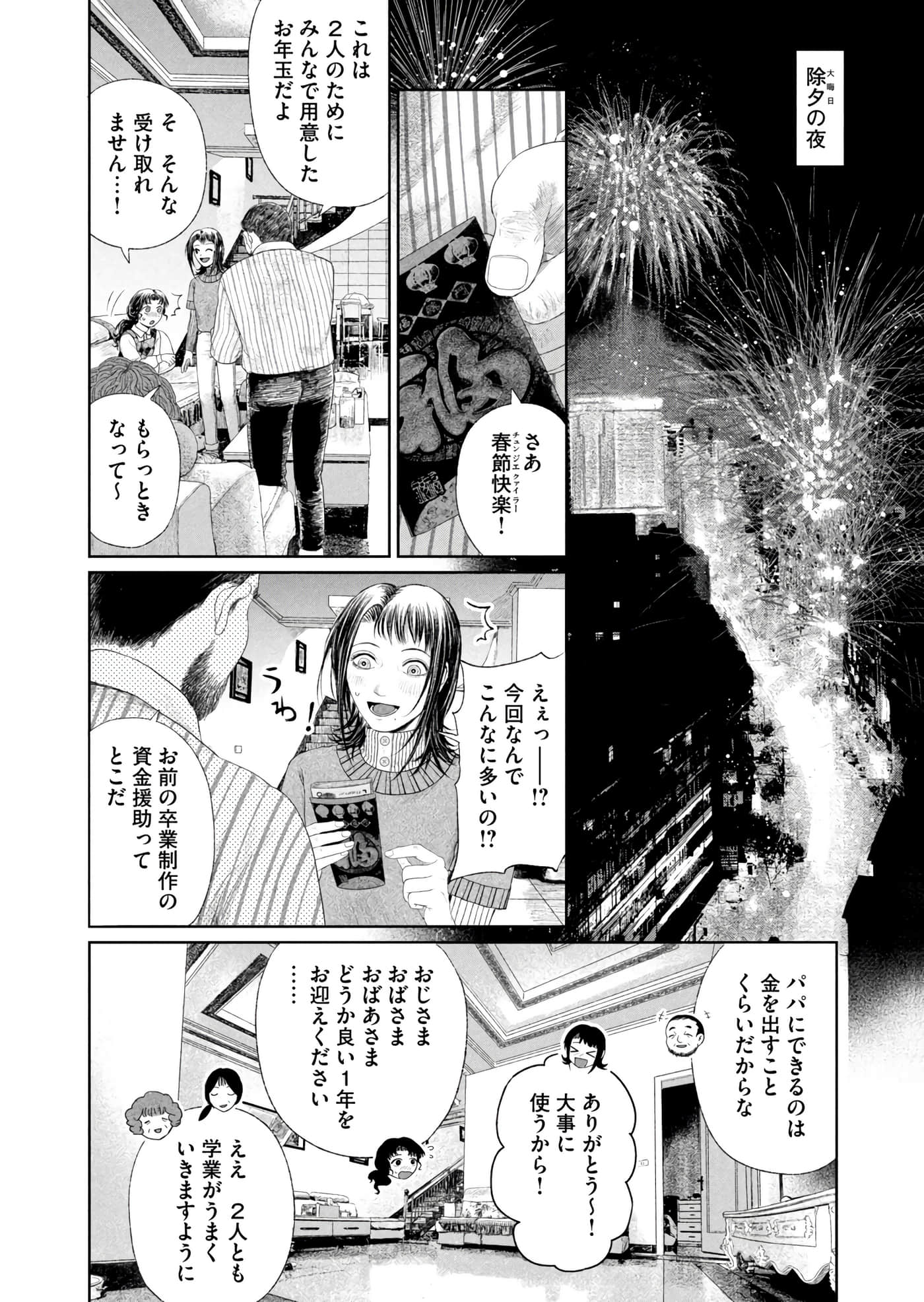 第 227 页