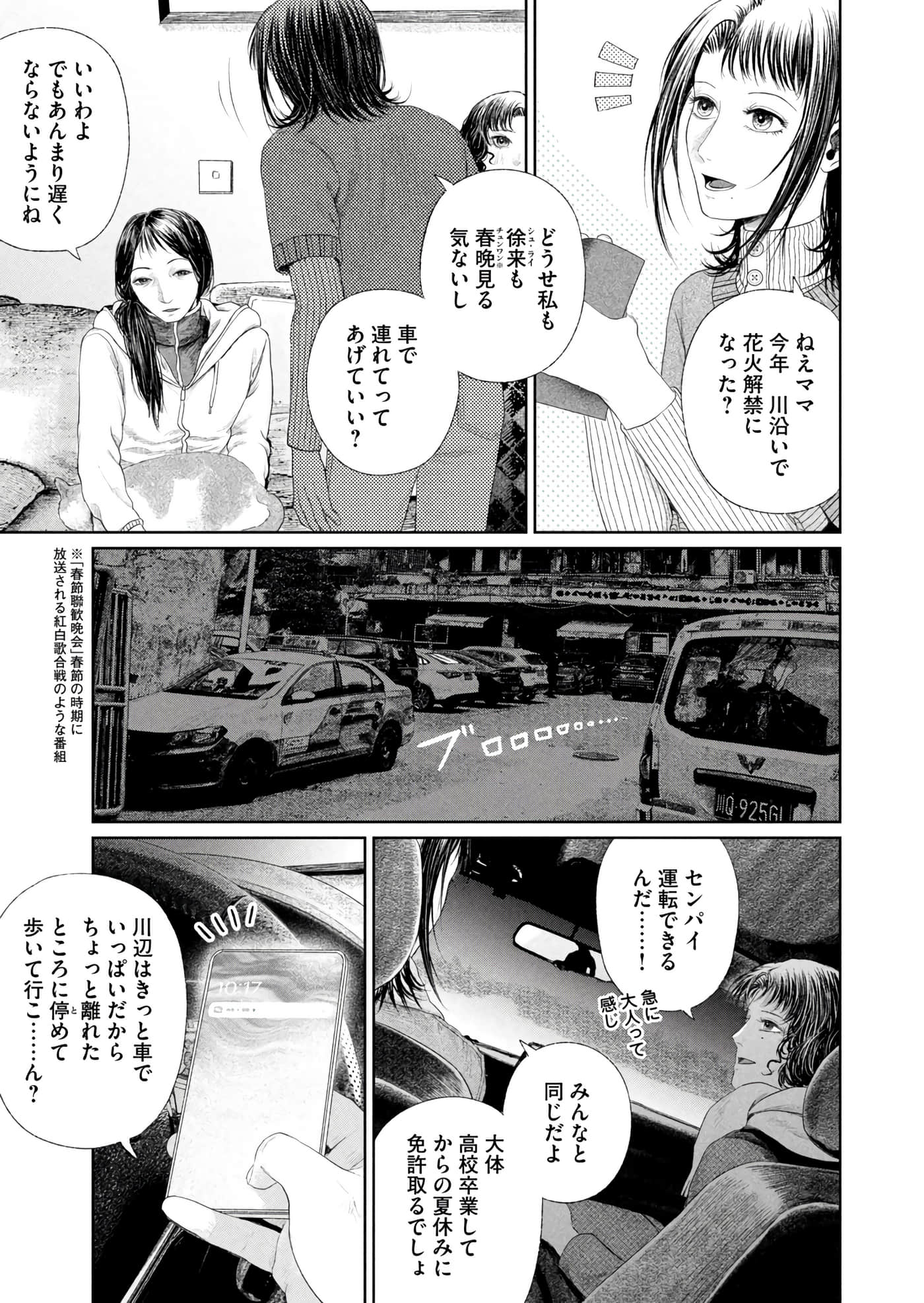 第 228 页